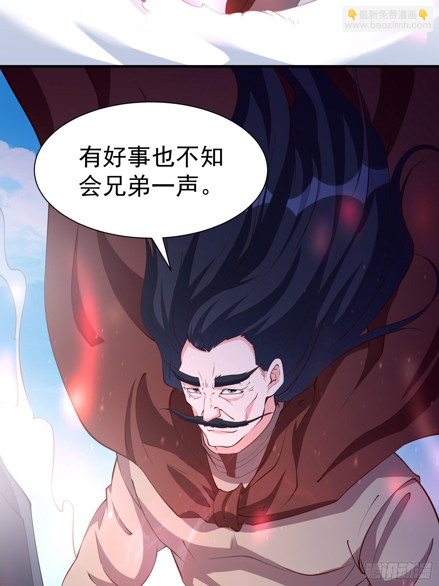 第54话 四大联盟-第55话