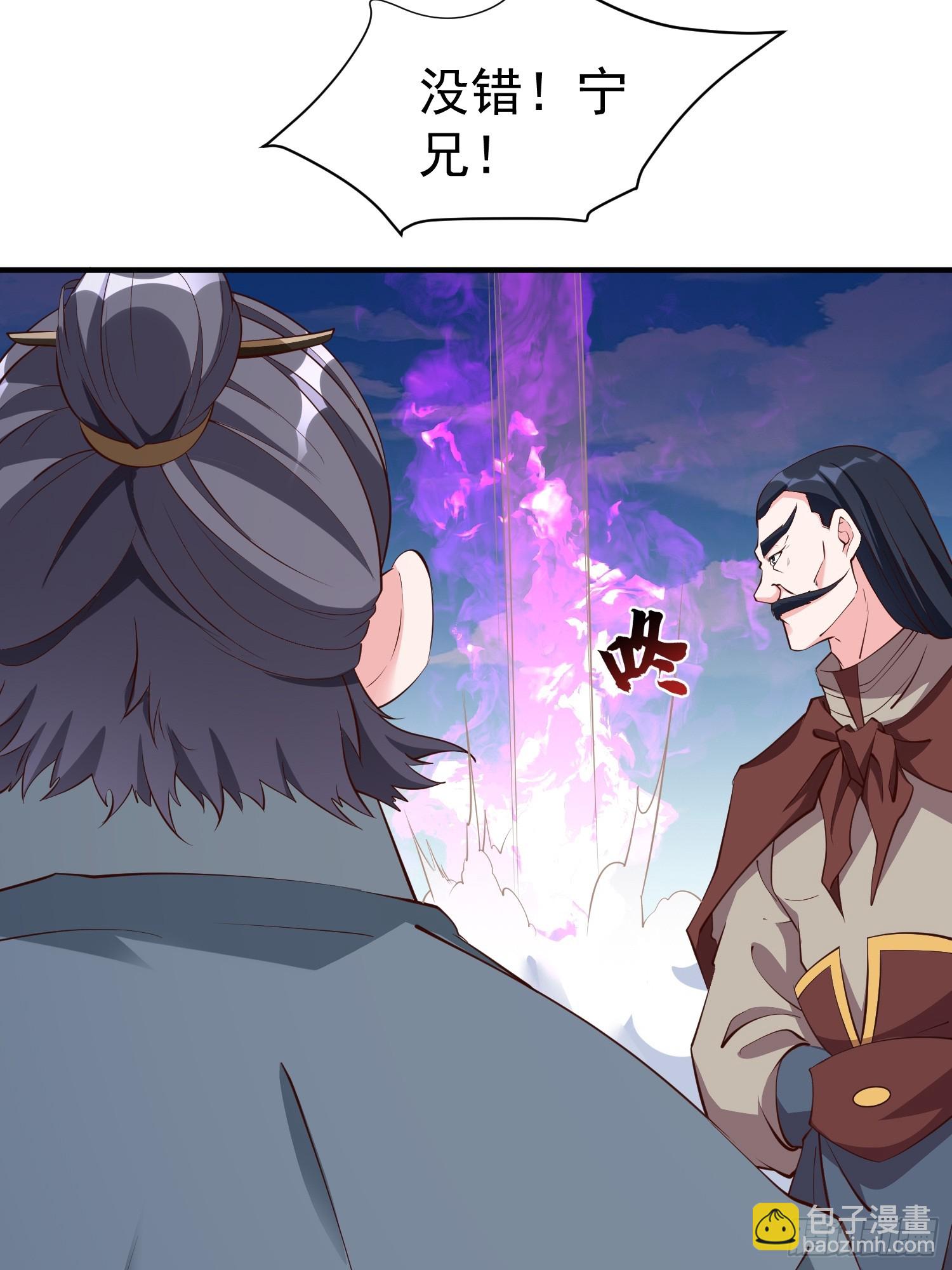 第54话 四大联盟-第55话