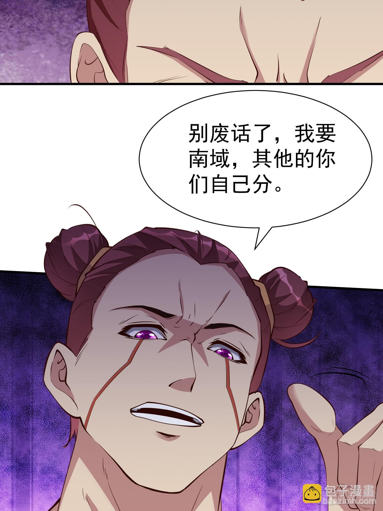 第54话 四大联盟-第55话