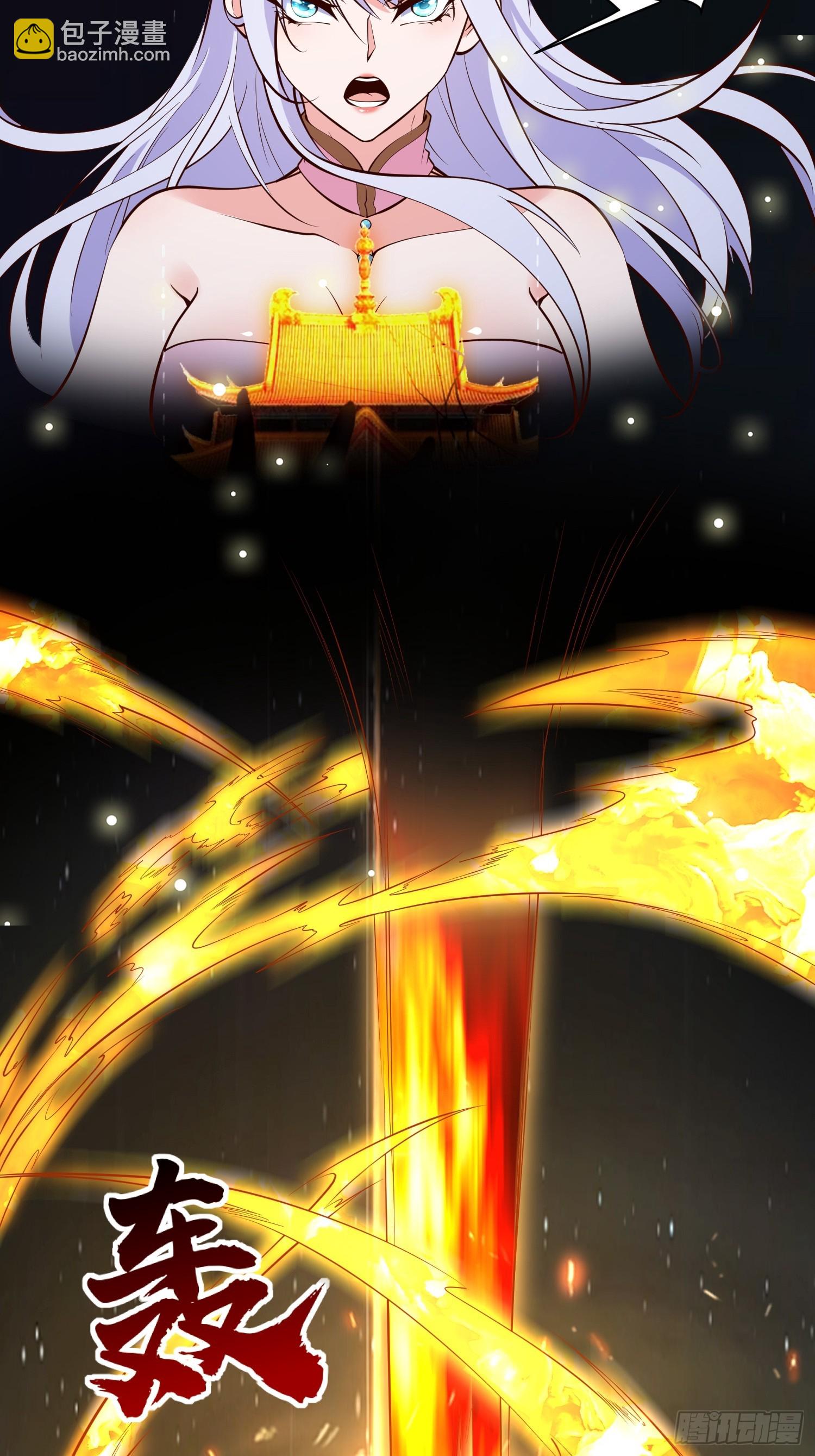 第56话 给个面子-第57话