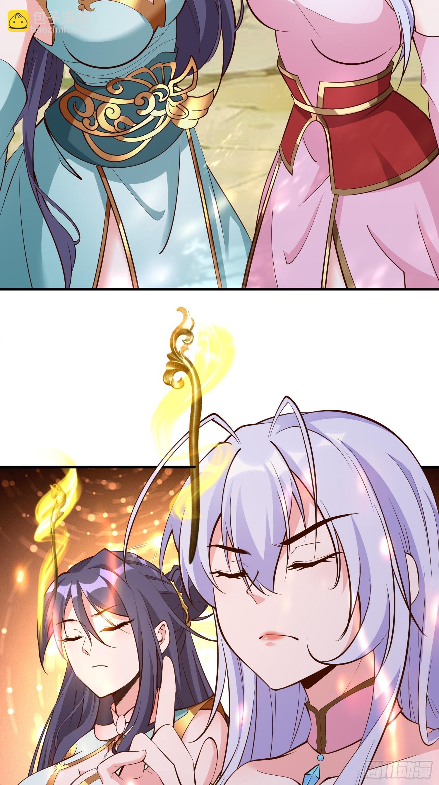 第56话 给个面子-第57话