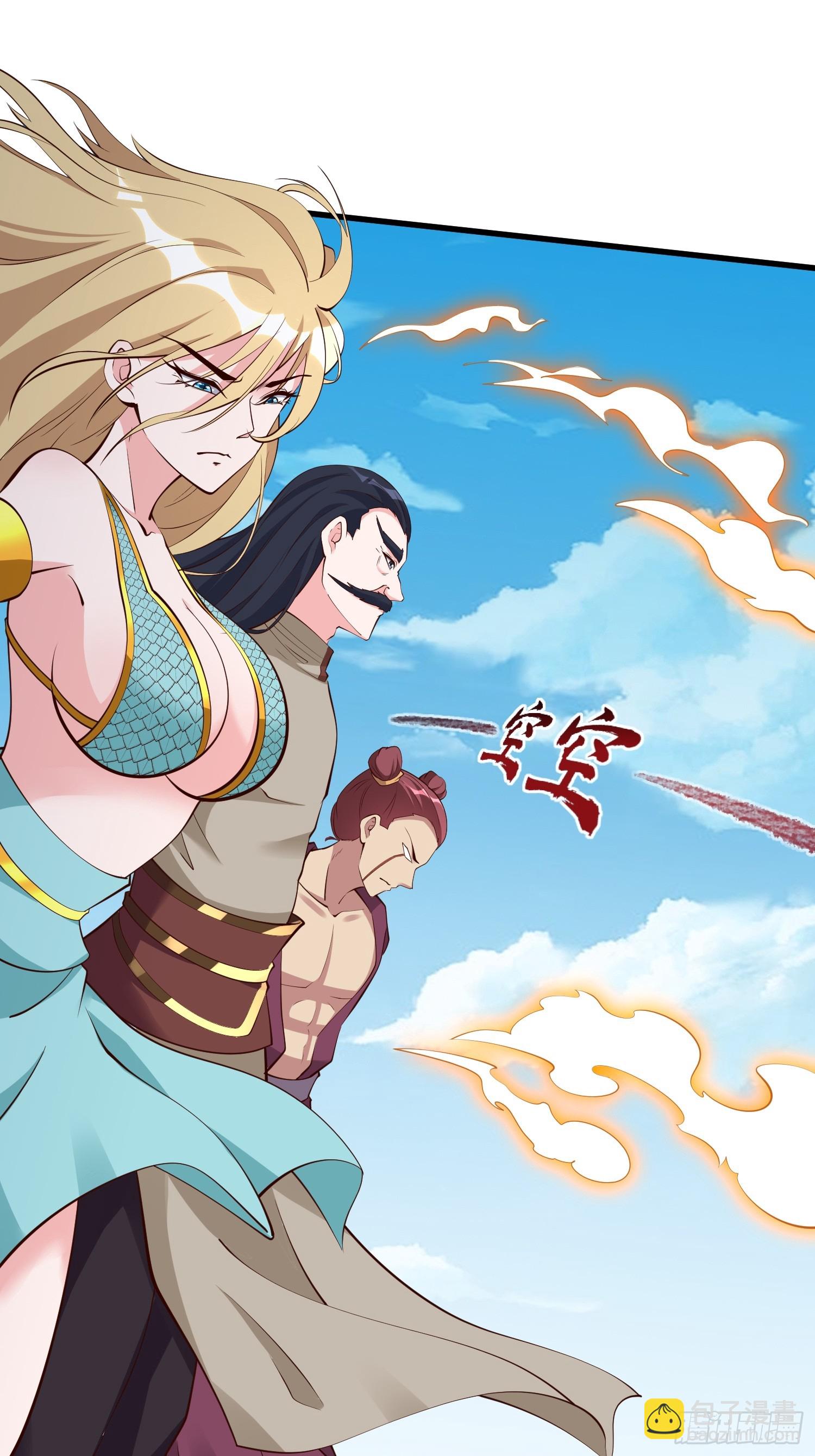 第56话 给个面子-第57话