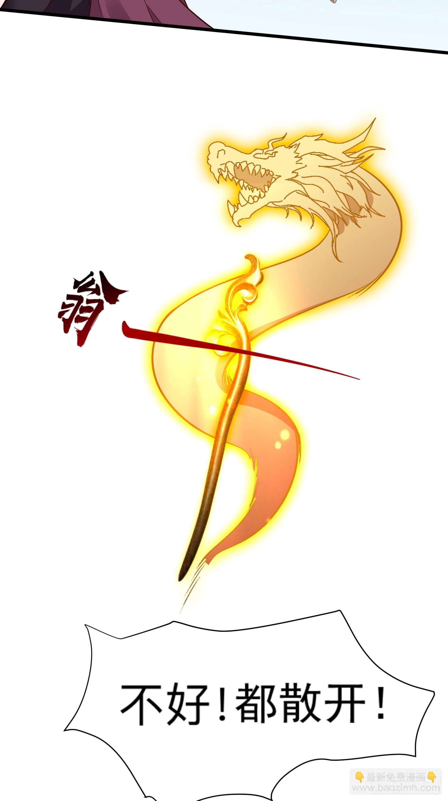 第56话 给个面子-第57话