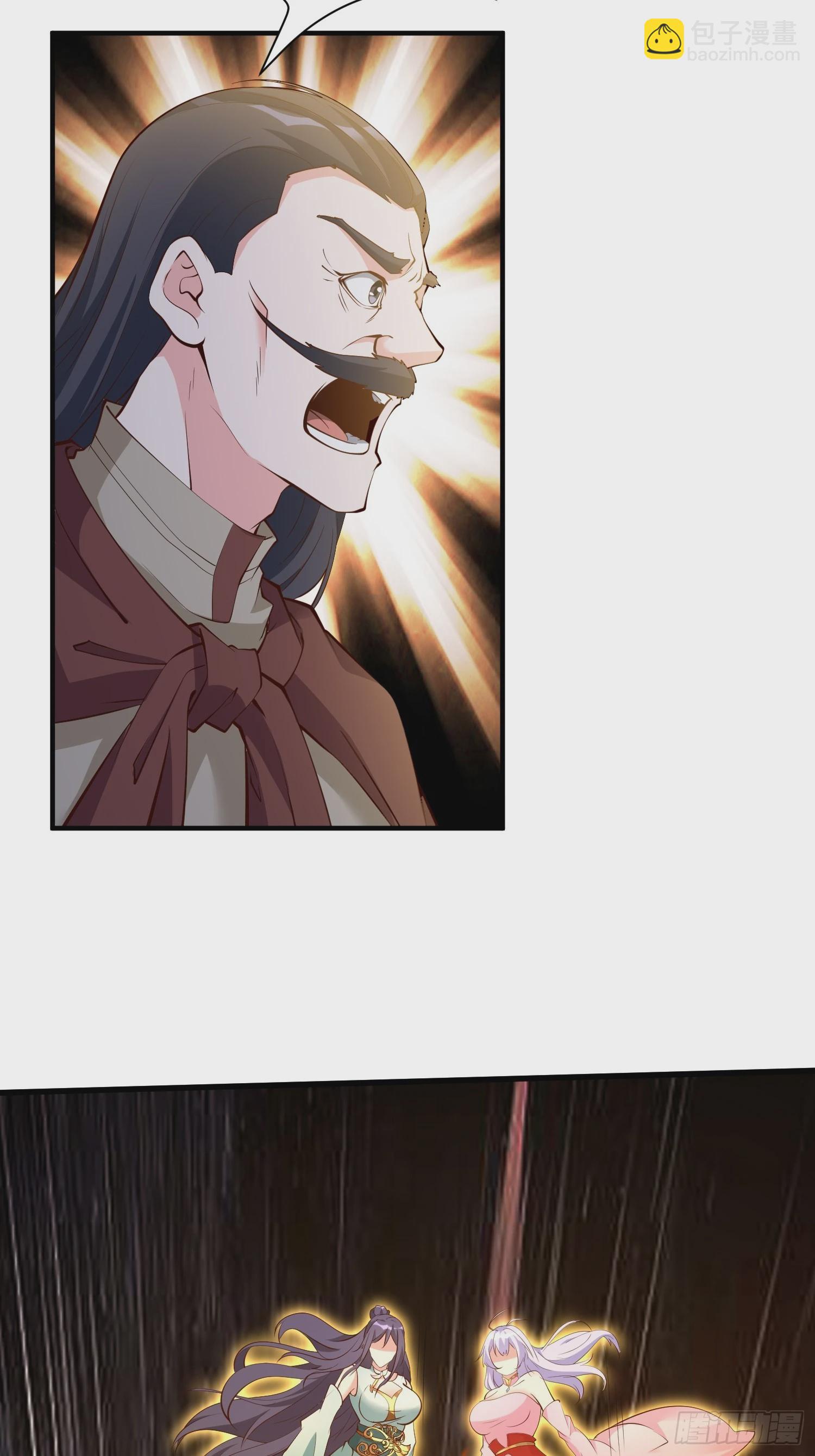 第56话 给个面子-第57话