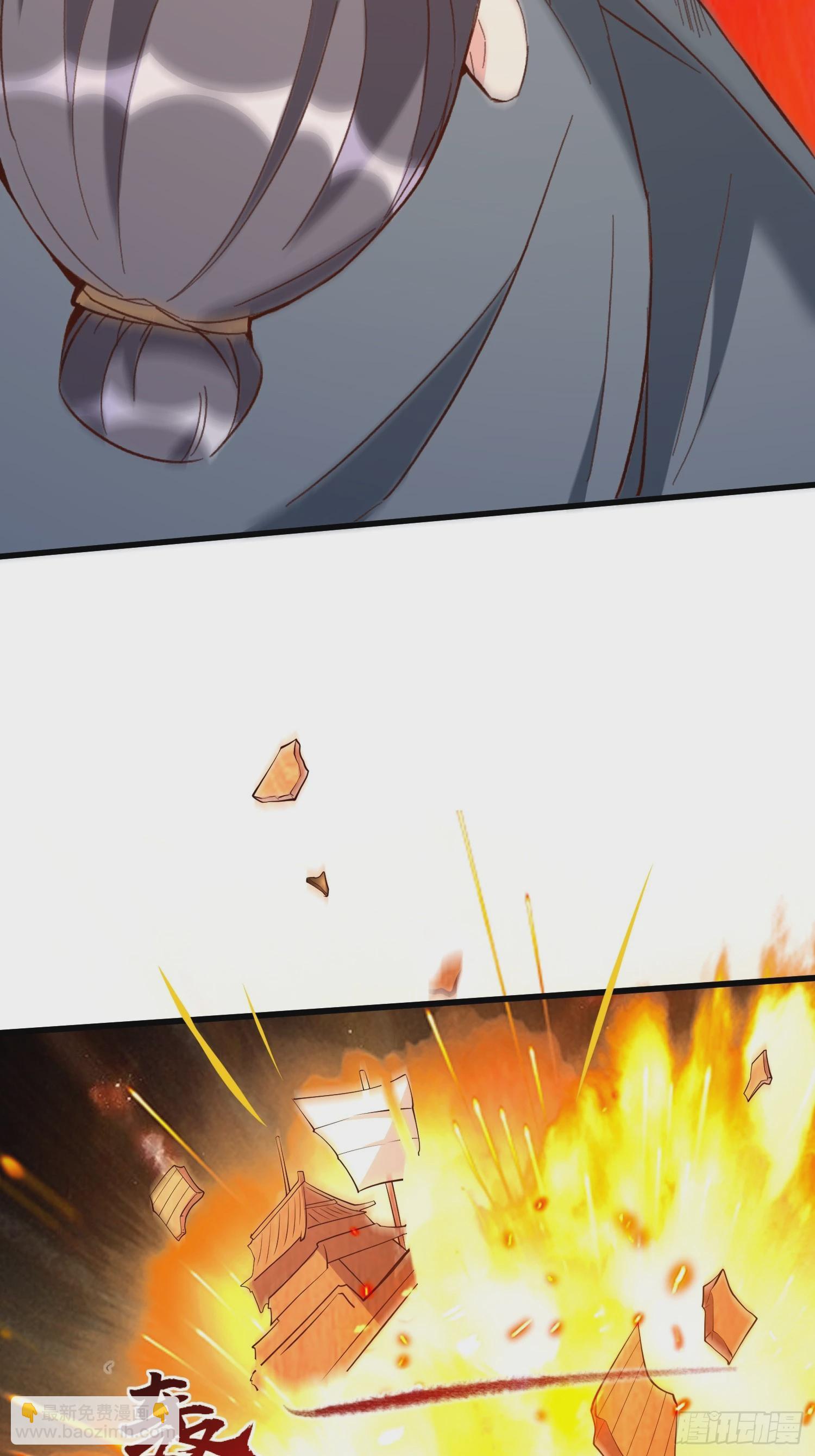 第56话 给个面子-第57话