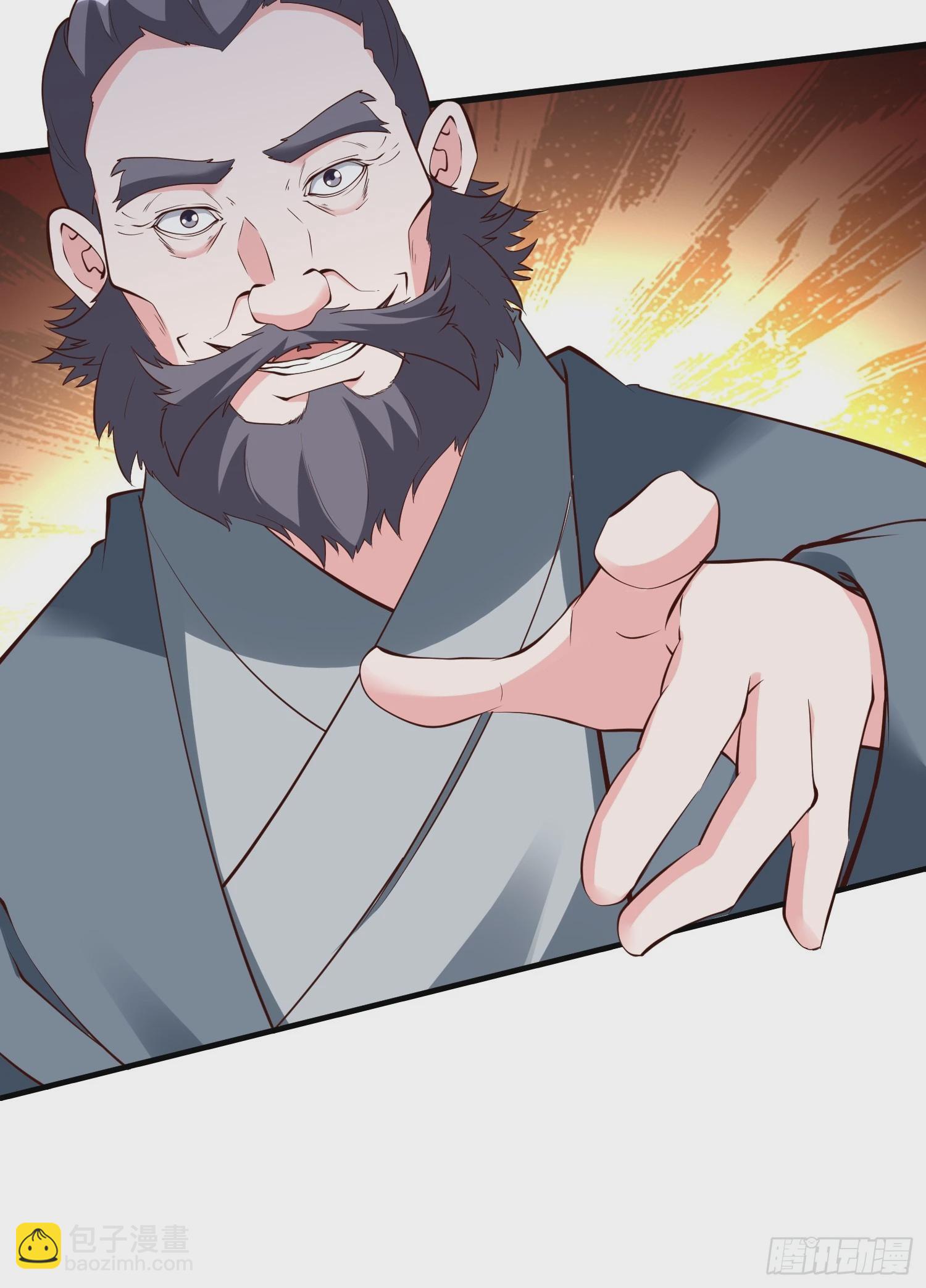 第56话 给个面子-第57话