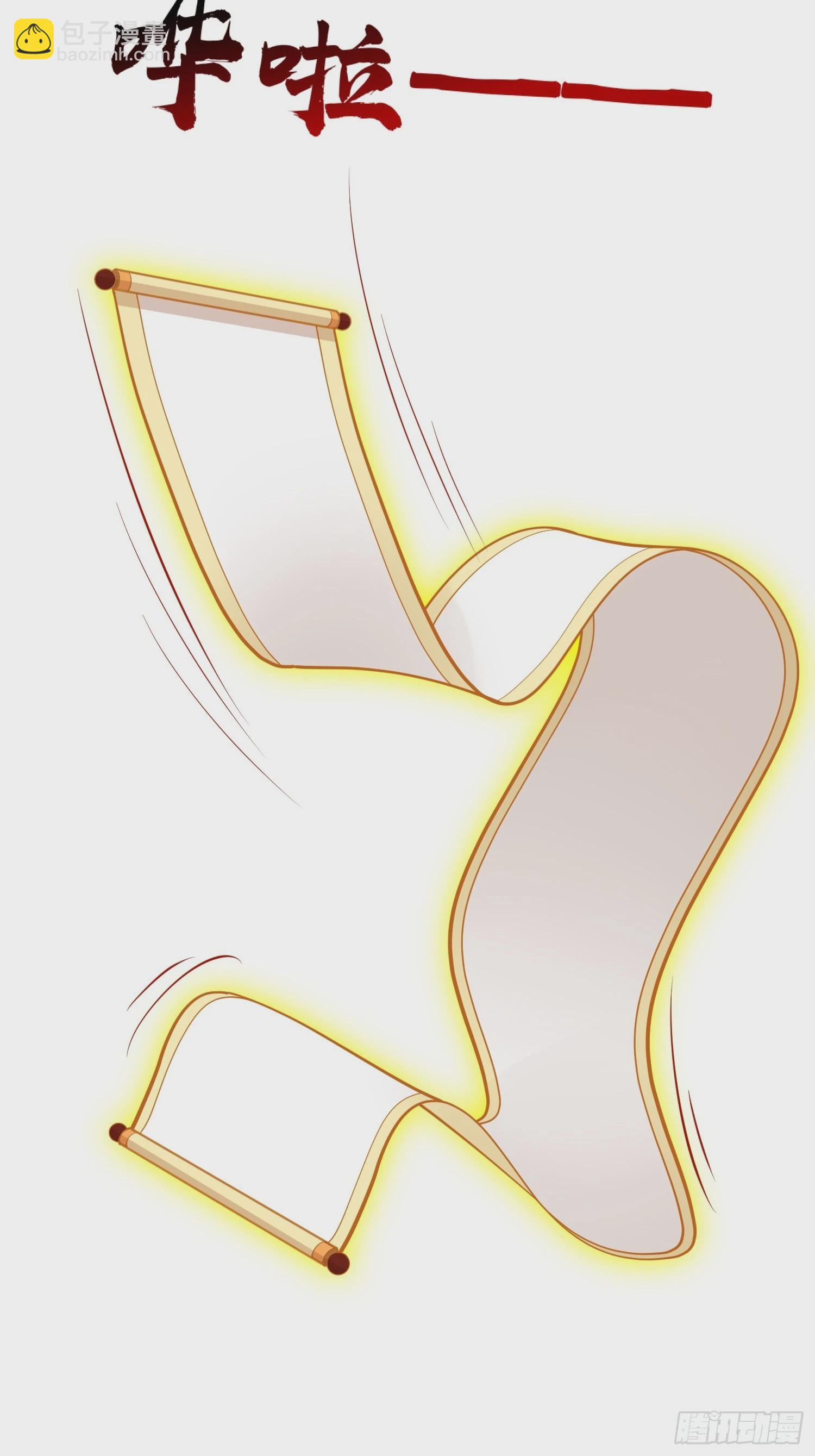 第56话 给个面子-第57话