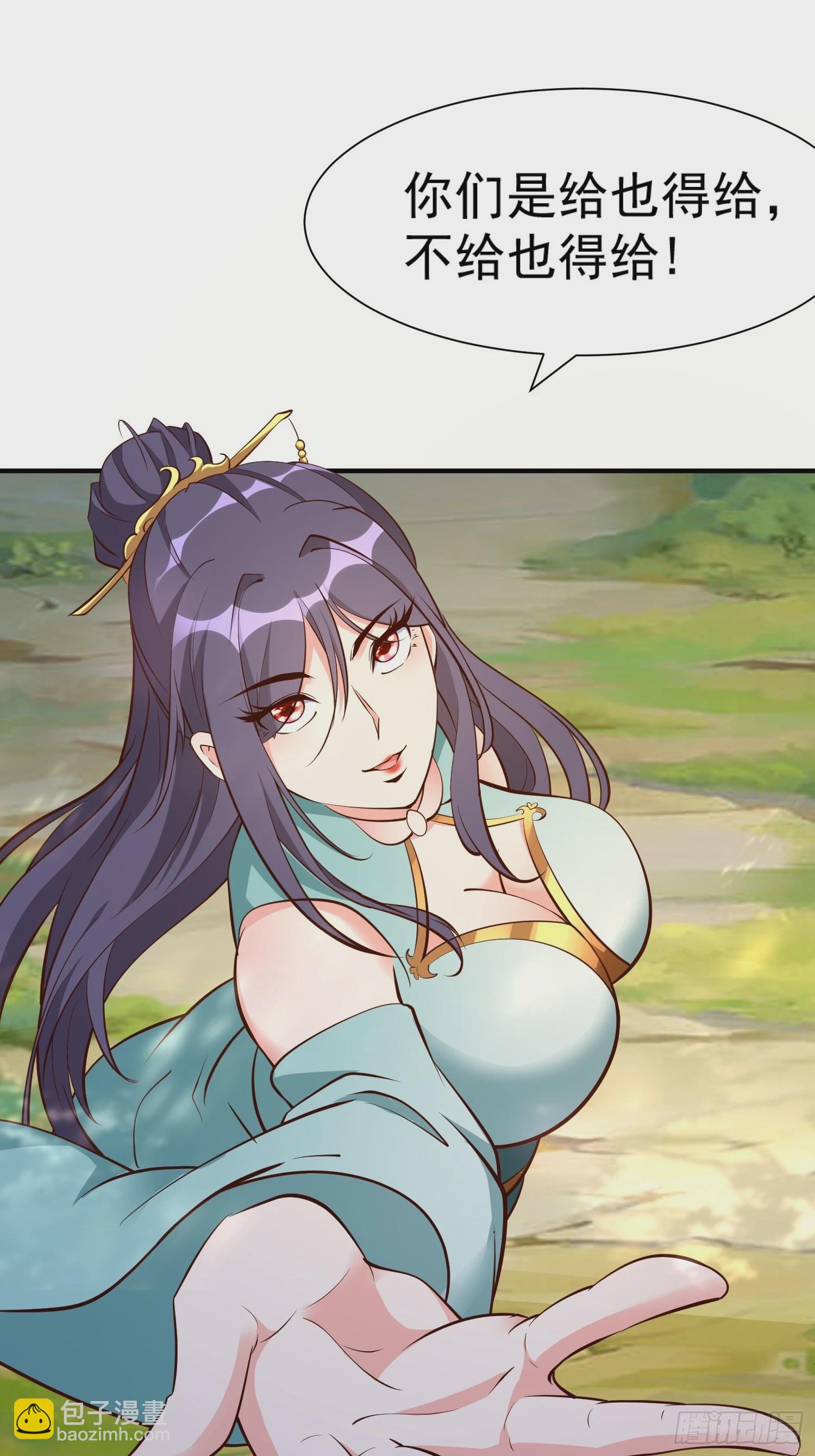 第56话 给个面子-第57话