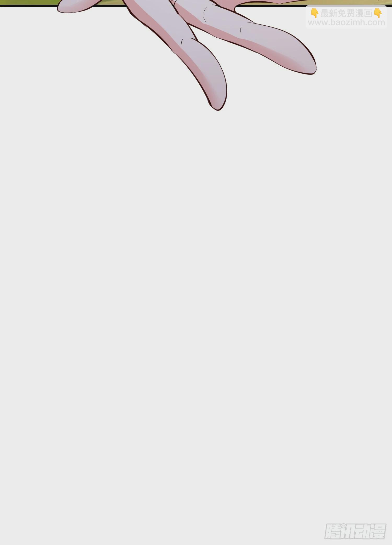 第56话 给个面子-第57话