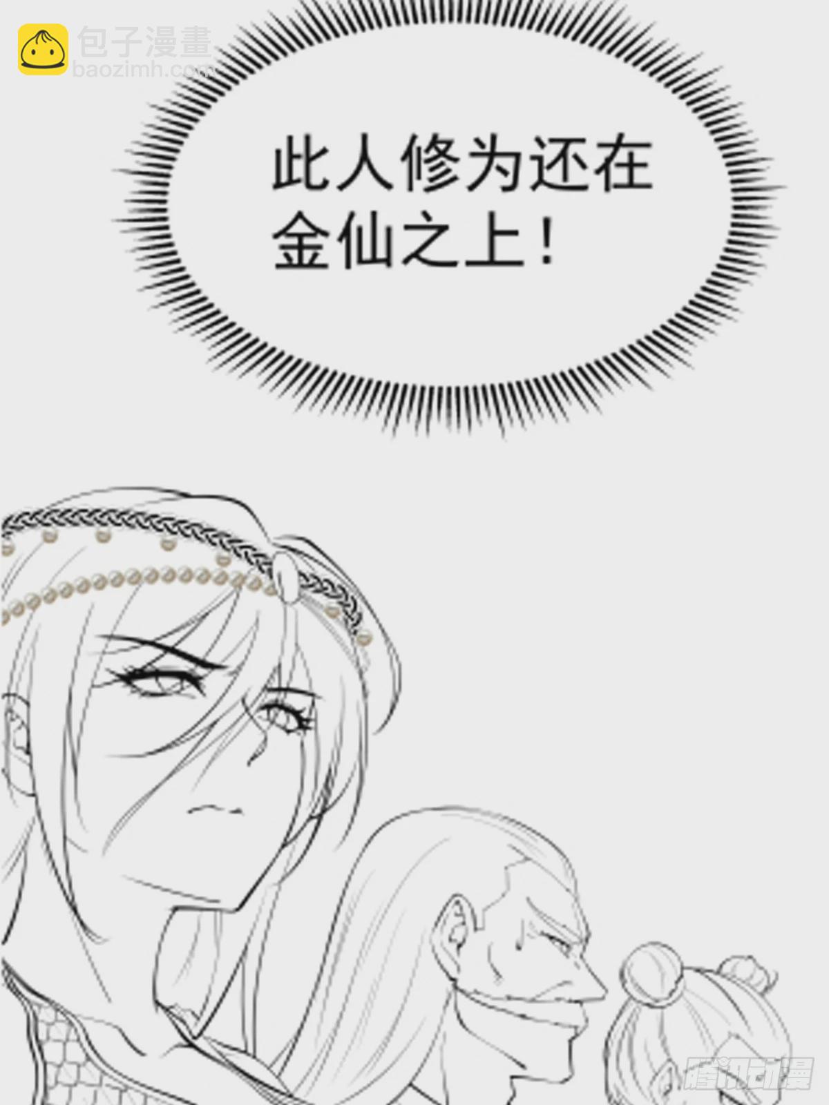 第56话 给个面子-第57话