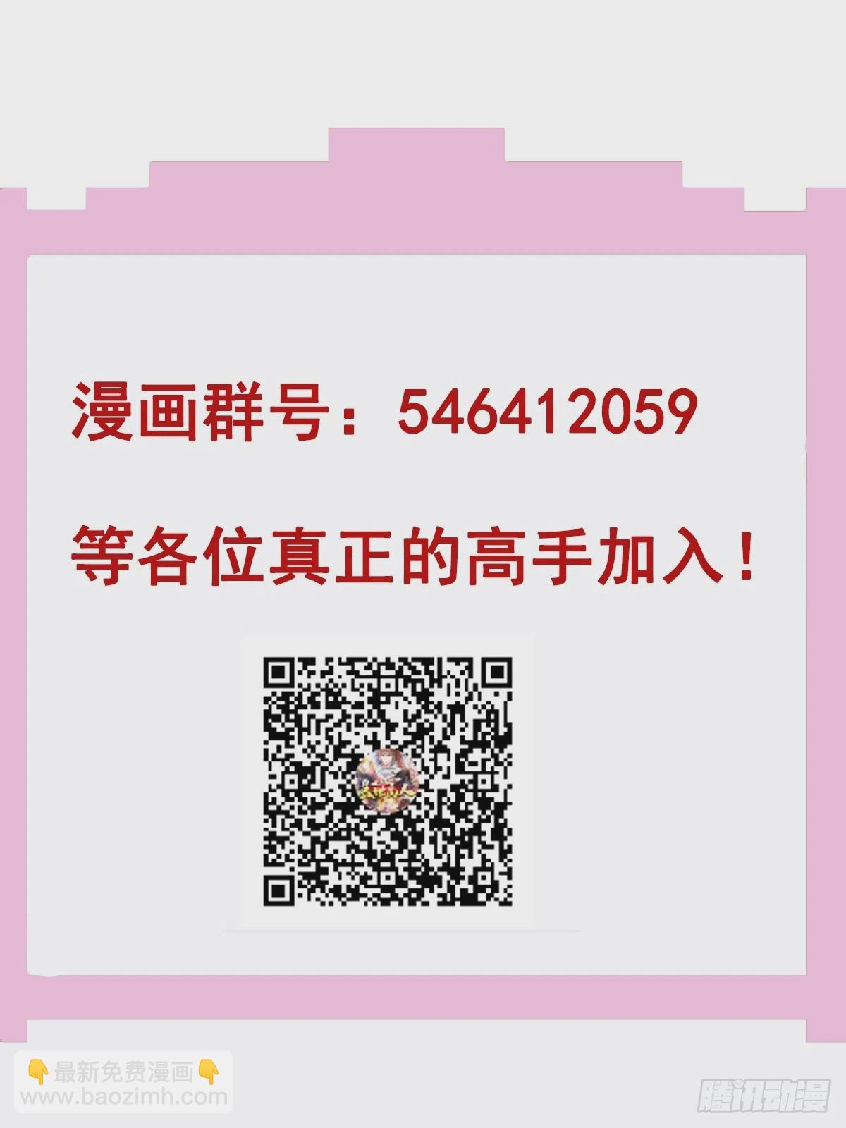 第56话 给个面子-第57话