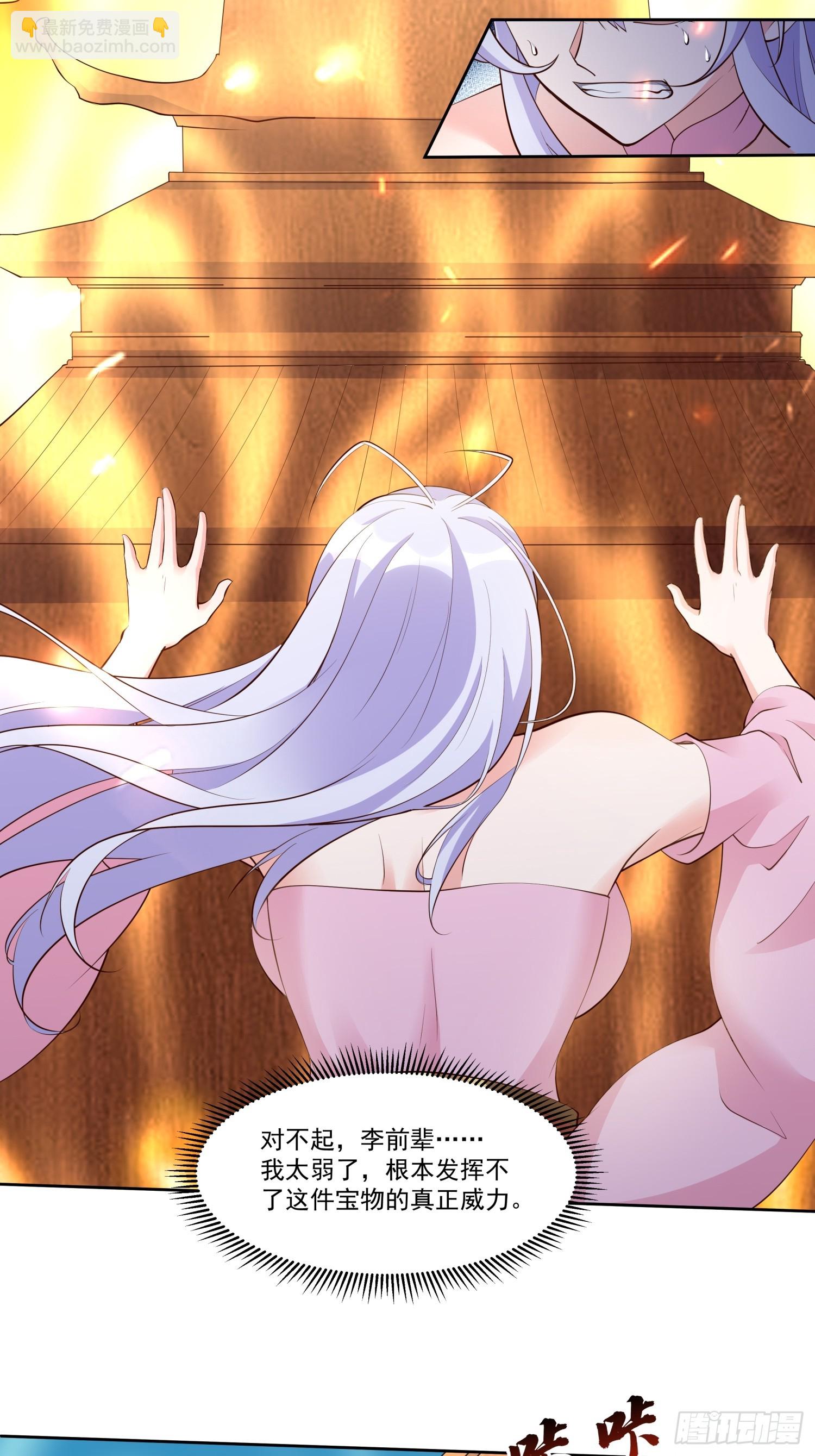 第56话 给个面子-第57话