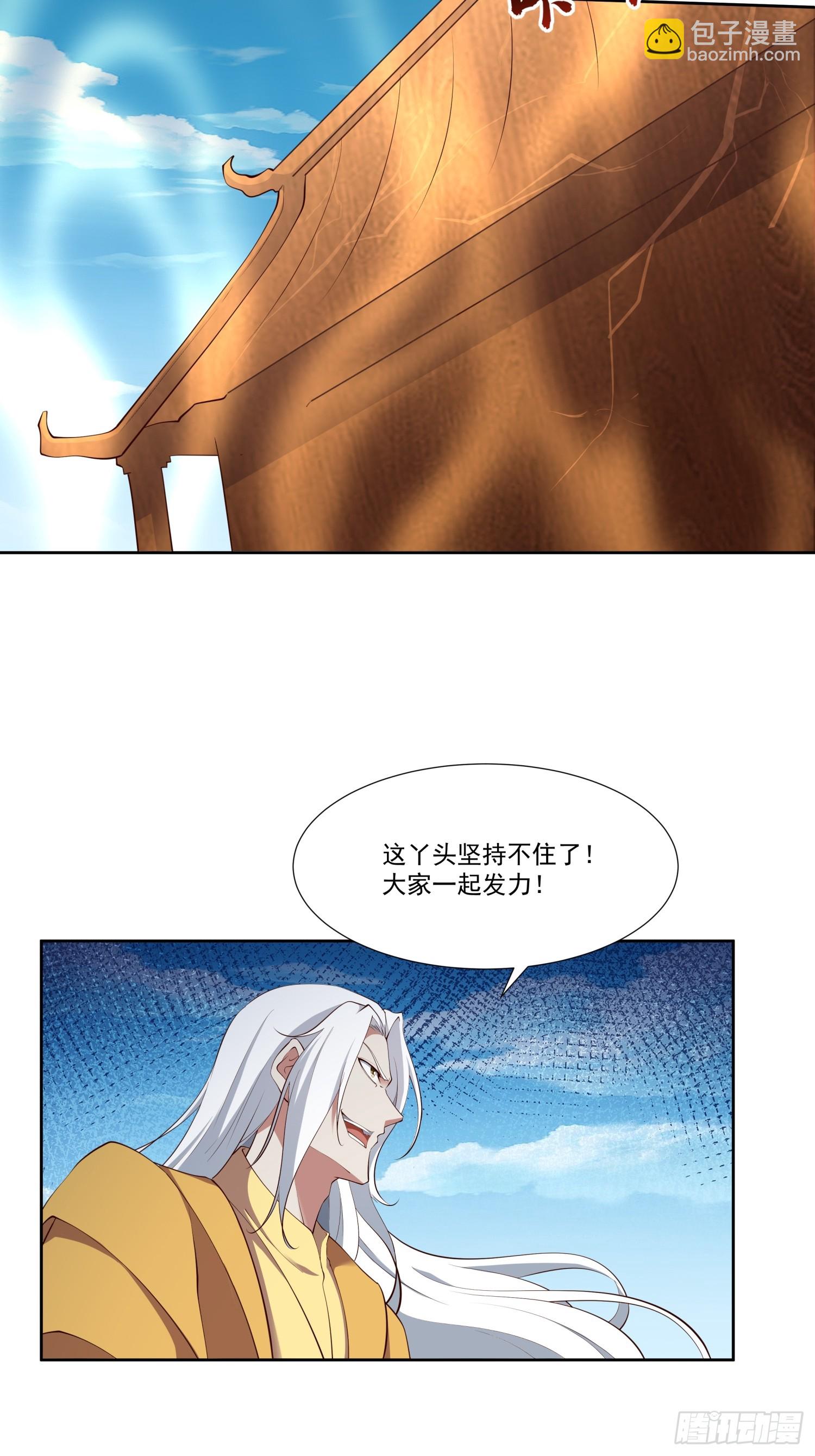 第56话 给个面子-第57话