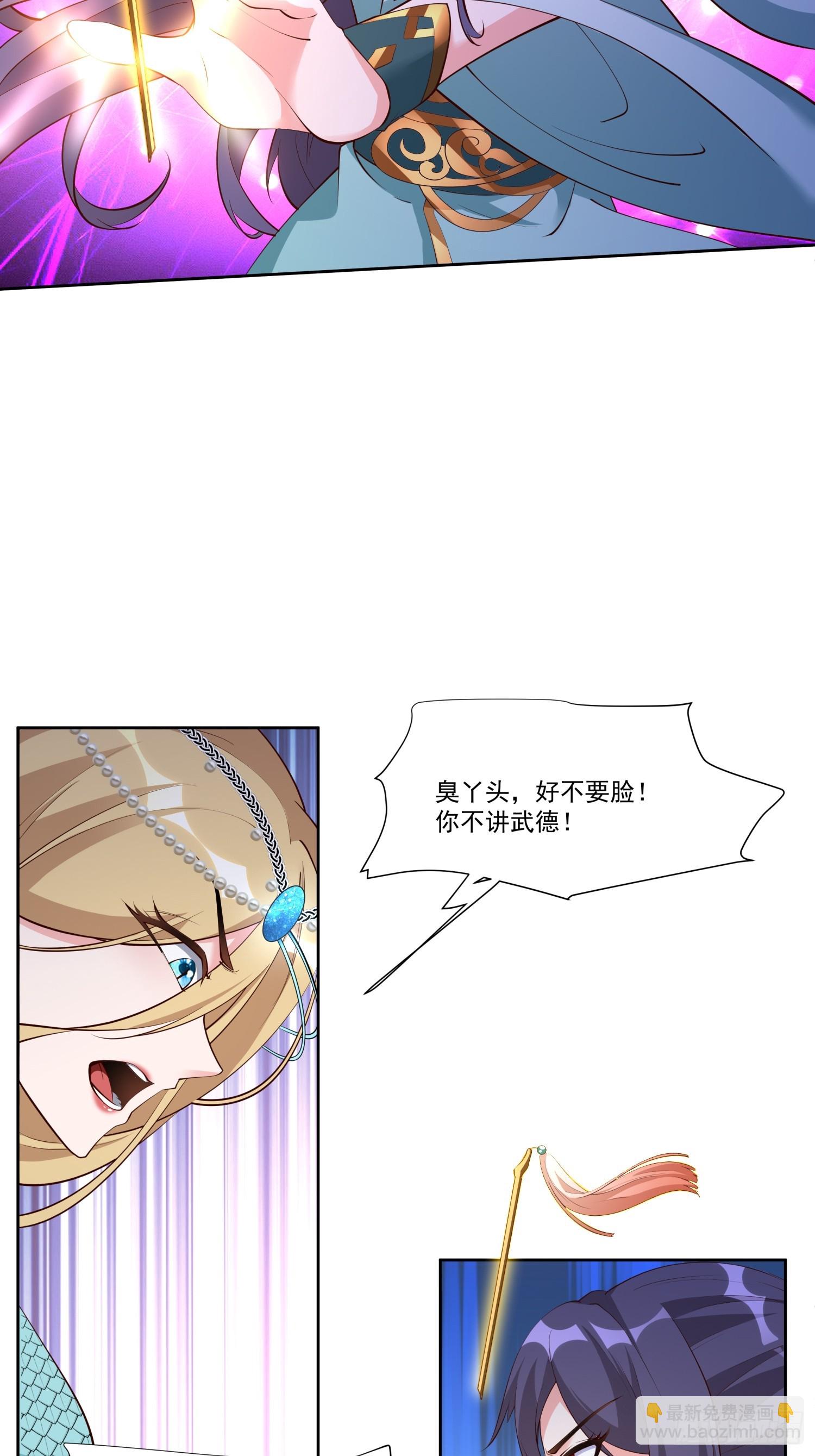 第56话 给个面子8