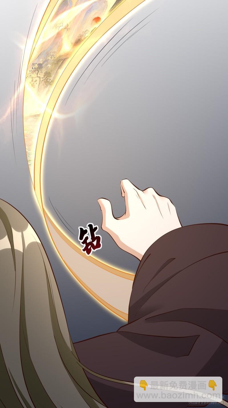 第60话 灾难？机缘？-第61话