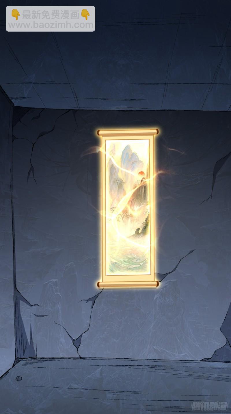 第60话 灾难？机缘？-第61话