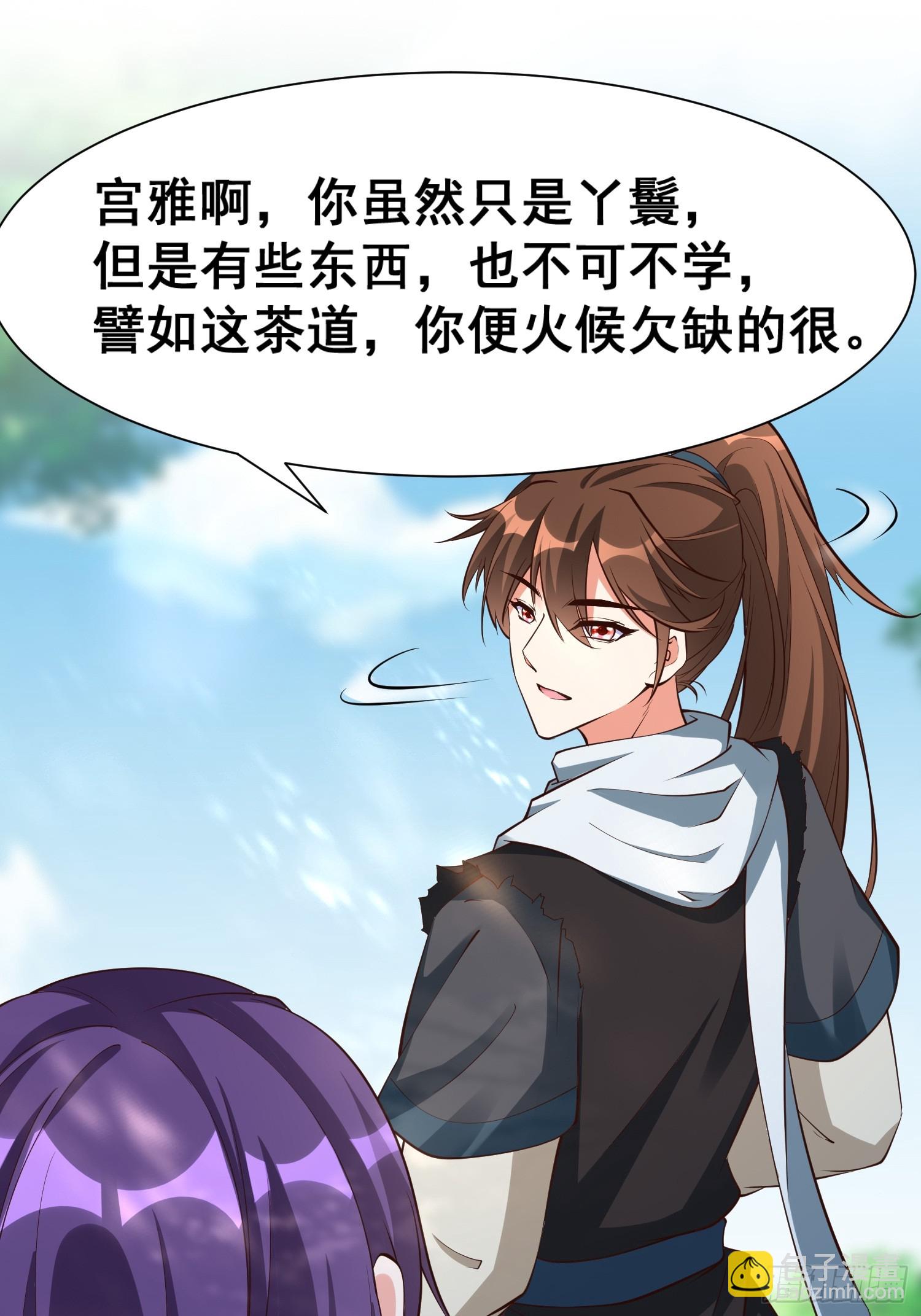 第62话 晕传送阵-第63话