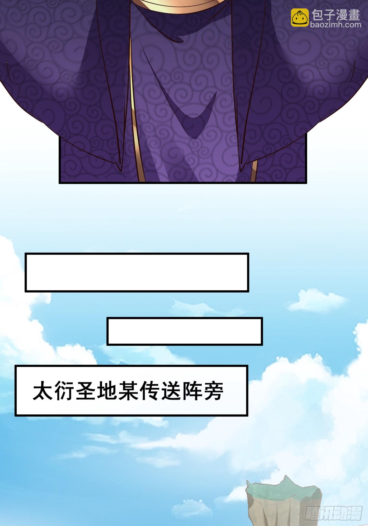 第62话 晕传送阵-第63话