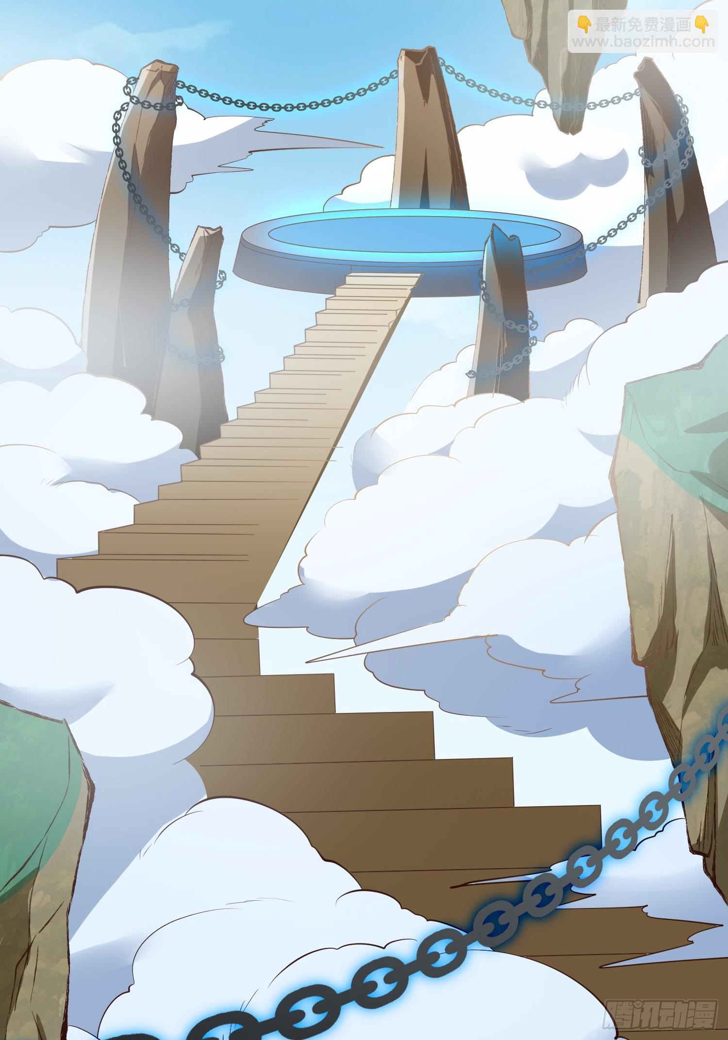 第62话 晕传送阵-第63话