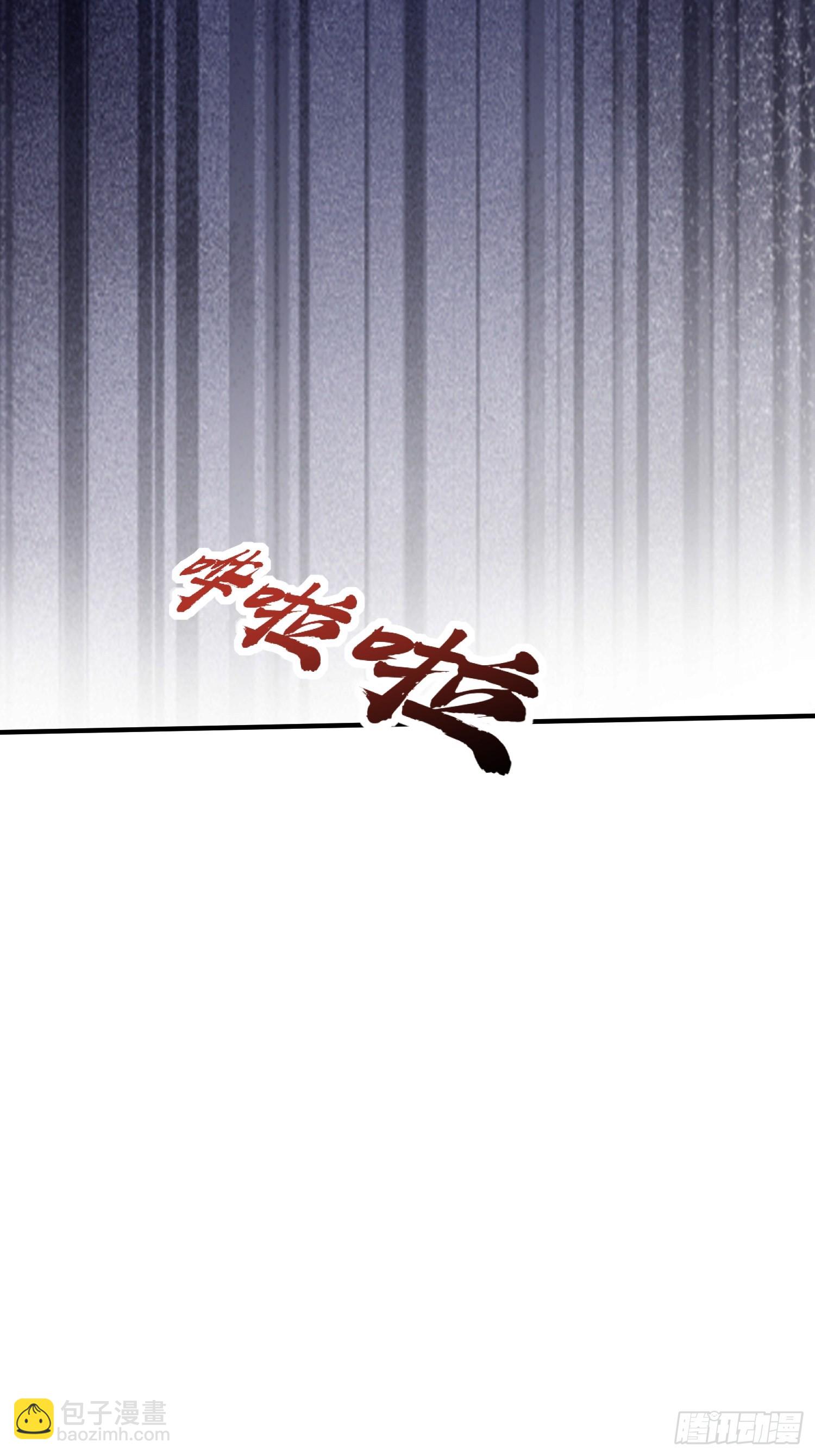 第62话 晕传送阵-第63话