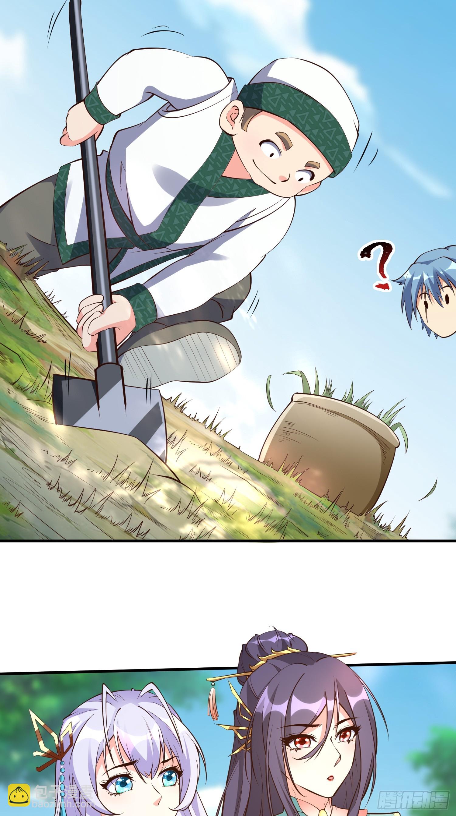 第62话 晕传送阵-第63话