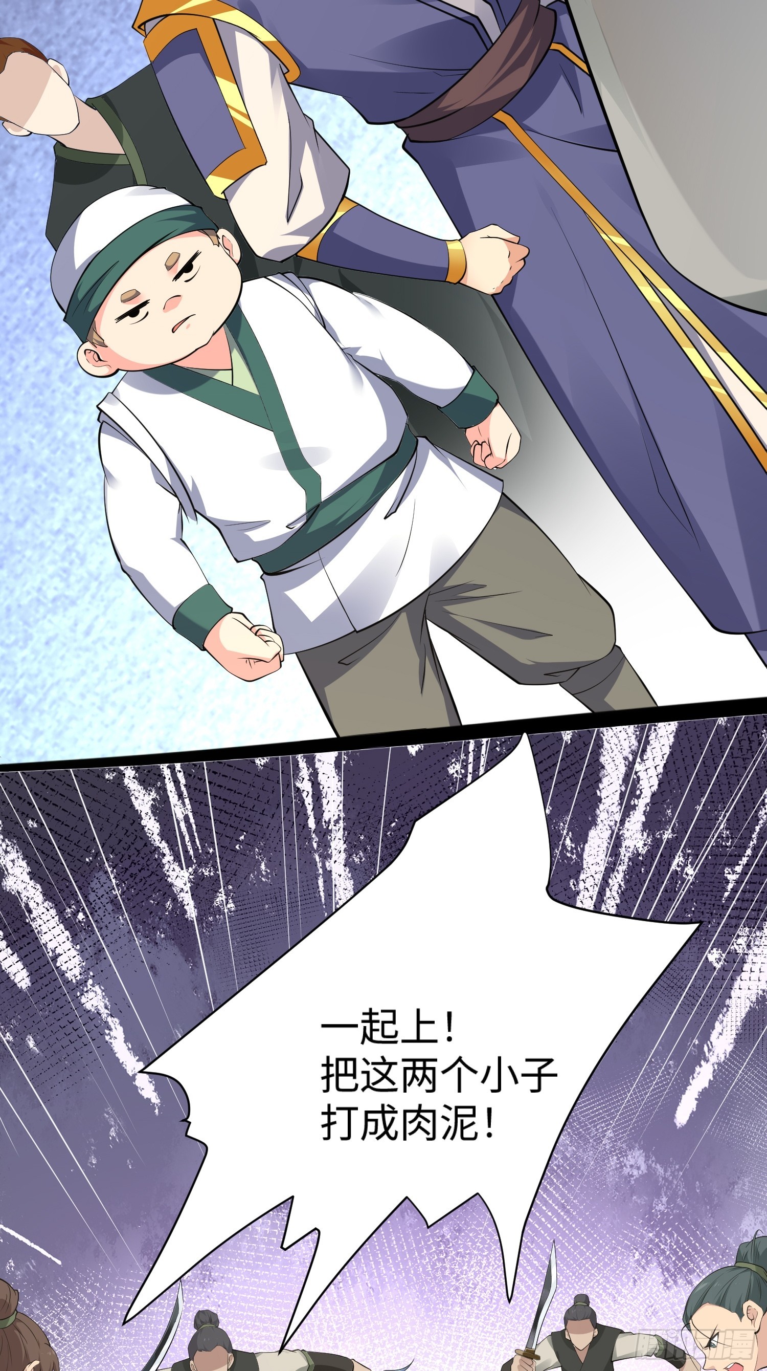 第64话 一坛子草-第65话