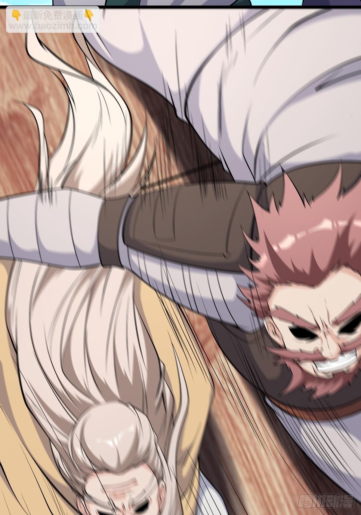 第64话 一坛子草-第65话