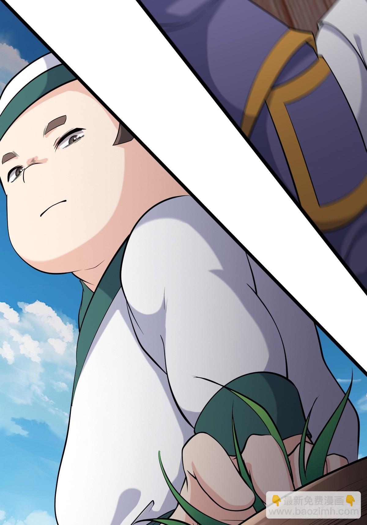 第64话 一坛子草-第65话