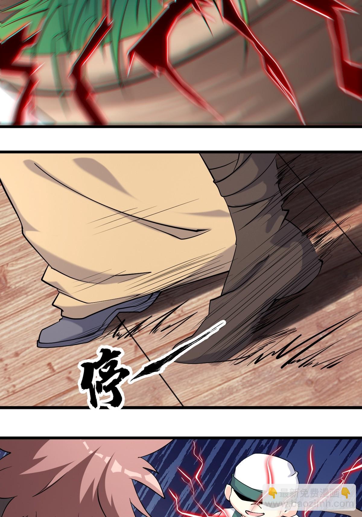 第64话 一坛子草-第65话