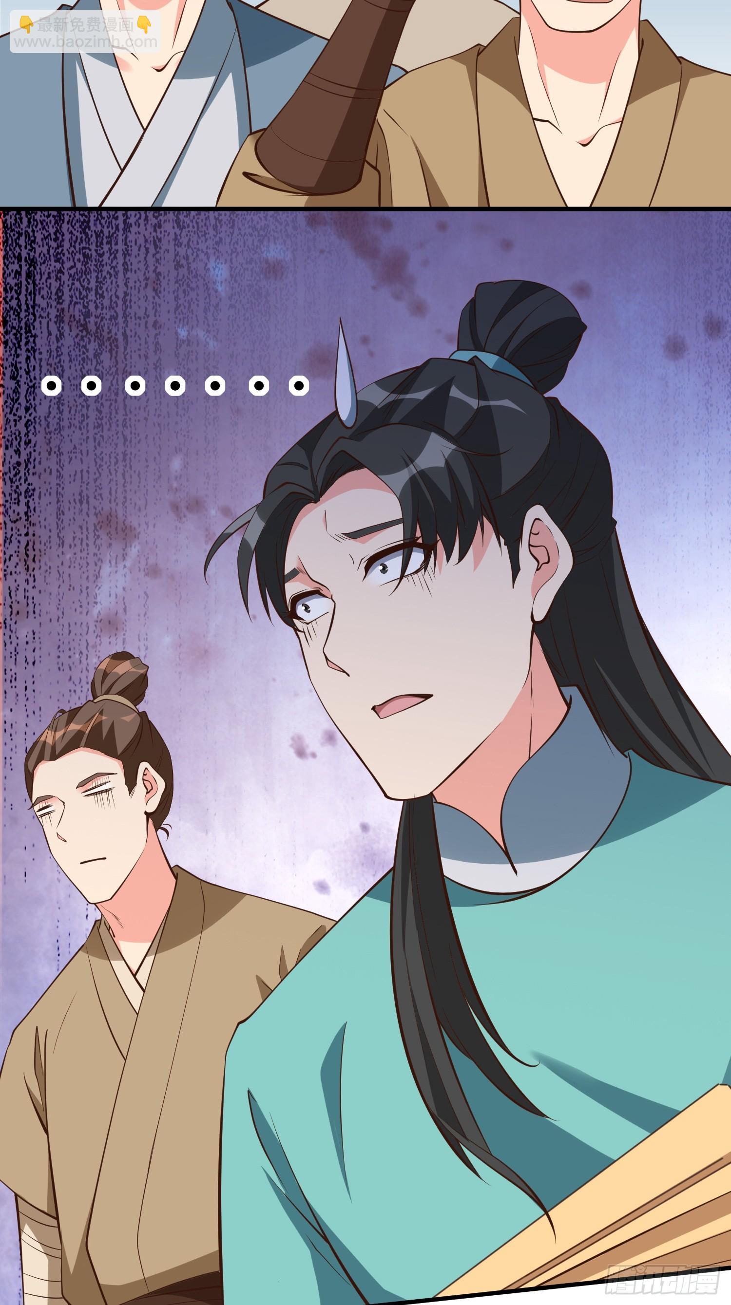 第64话 一坛子草-第65话