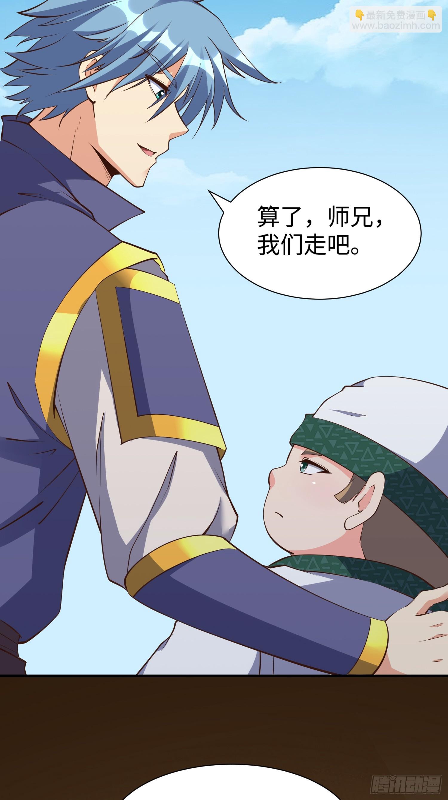 第64话 一坛子草-第65话