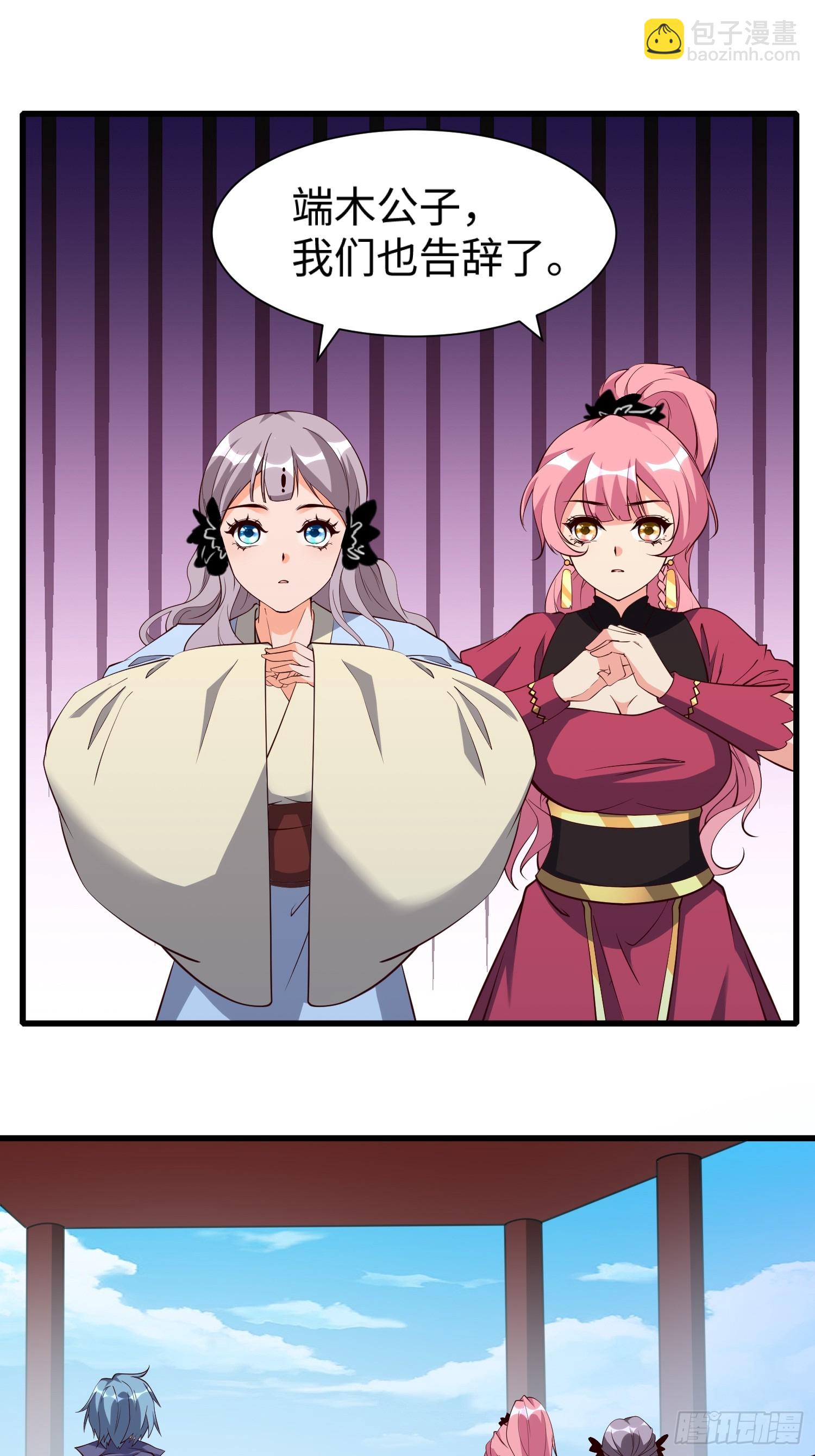 第64话 一坛子草-第65话