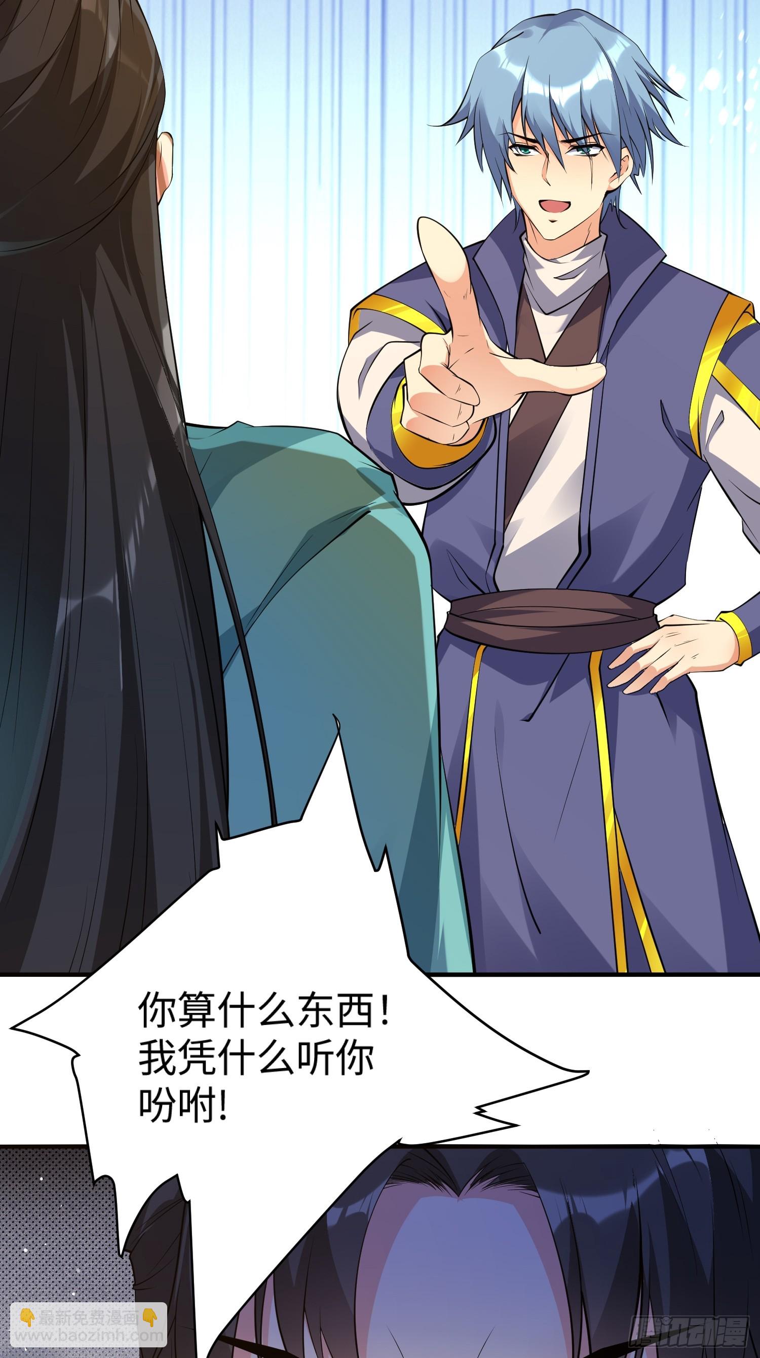 第64话 一坛子草-第65话