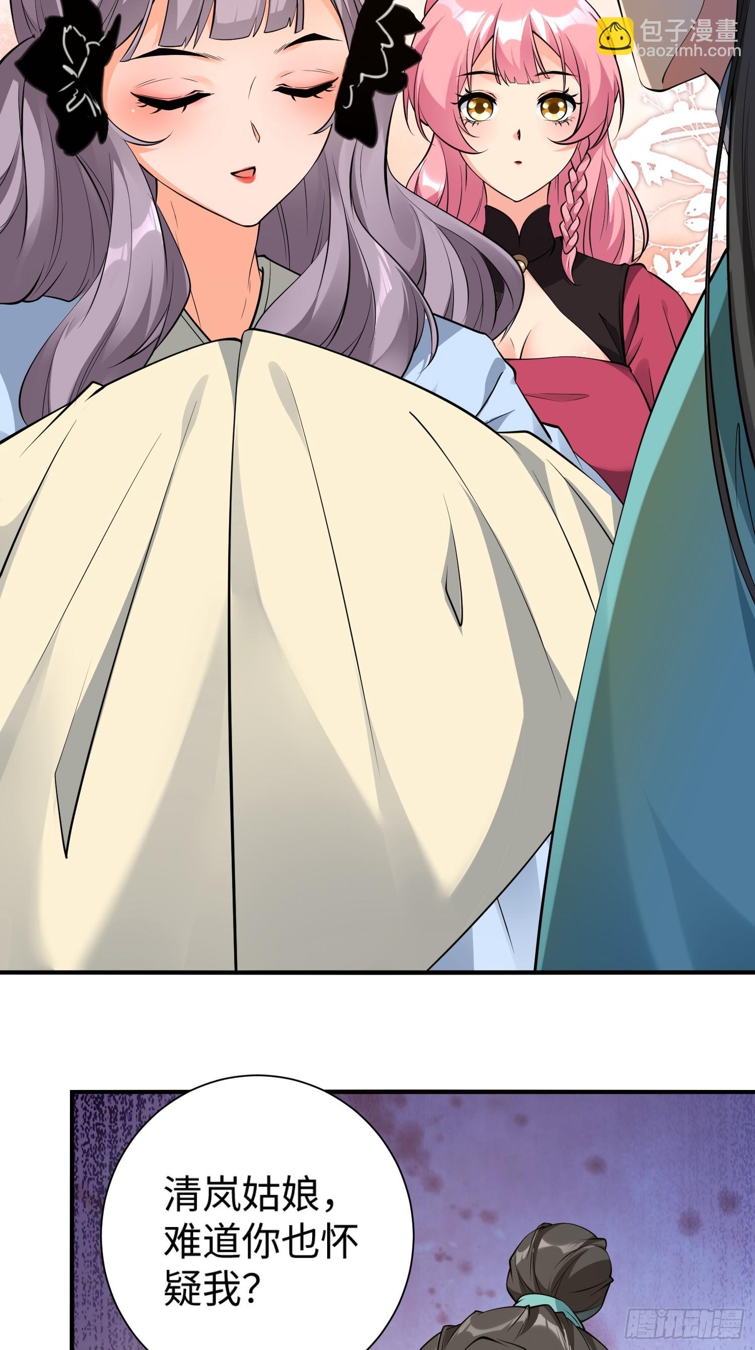 第64话 一坛子草-第65话