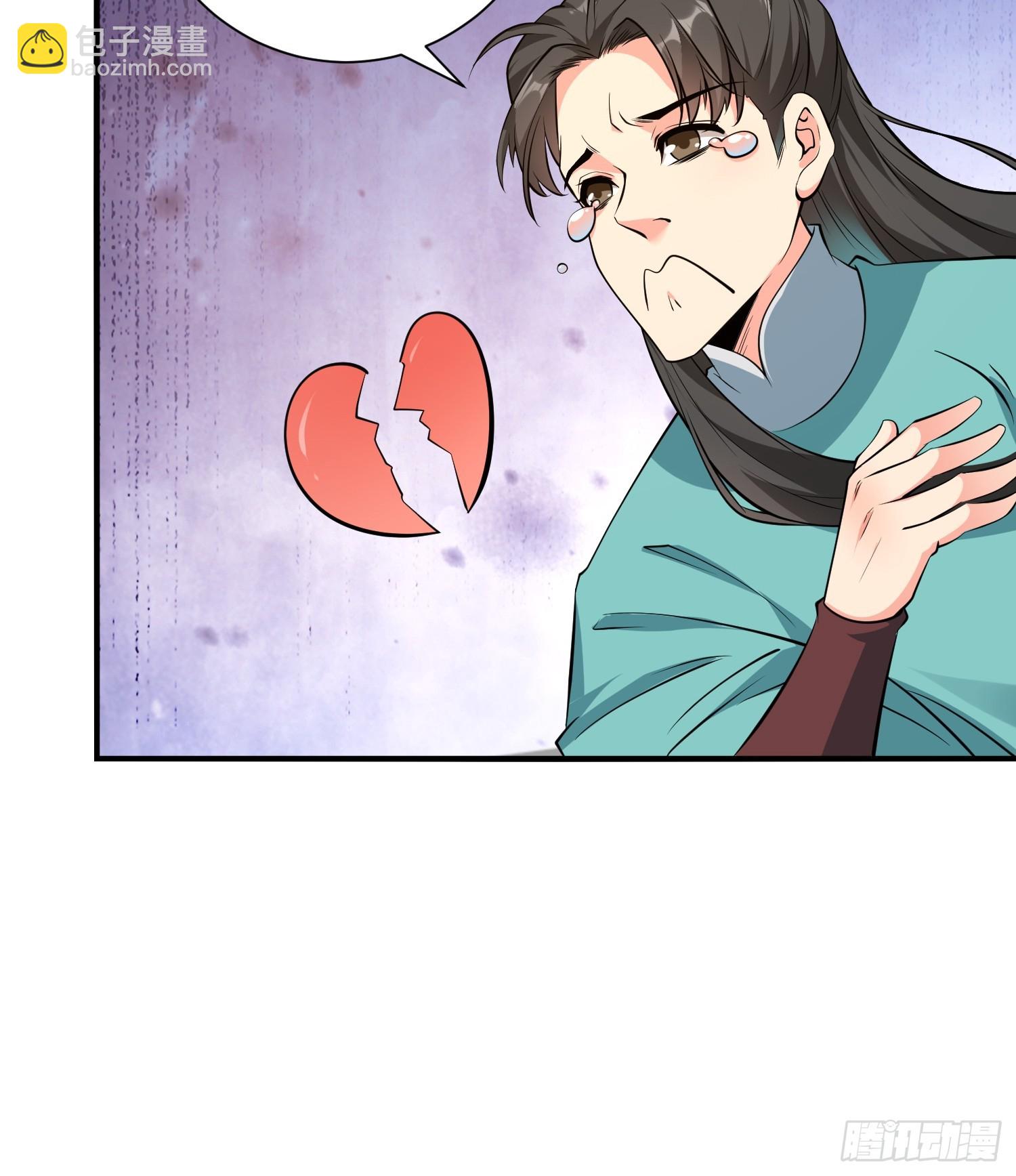 第64话 一坛子草-第65话