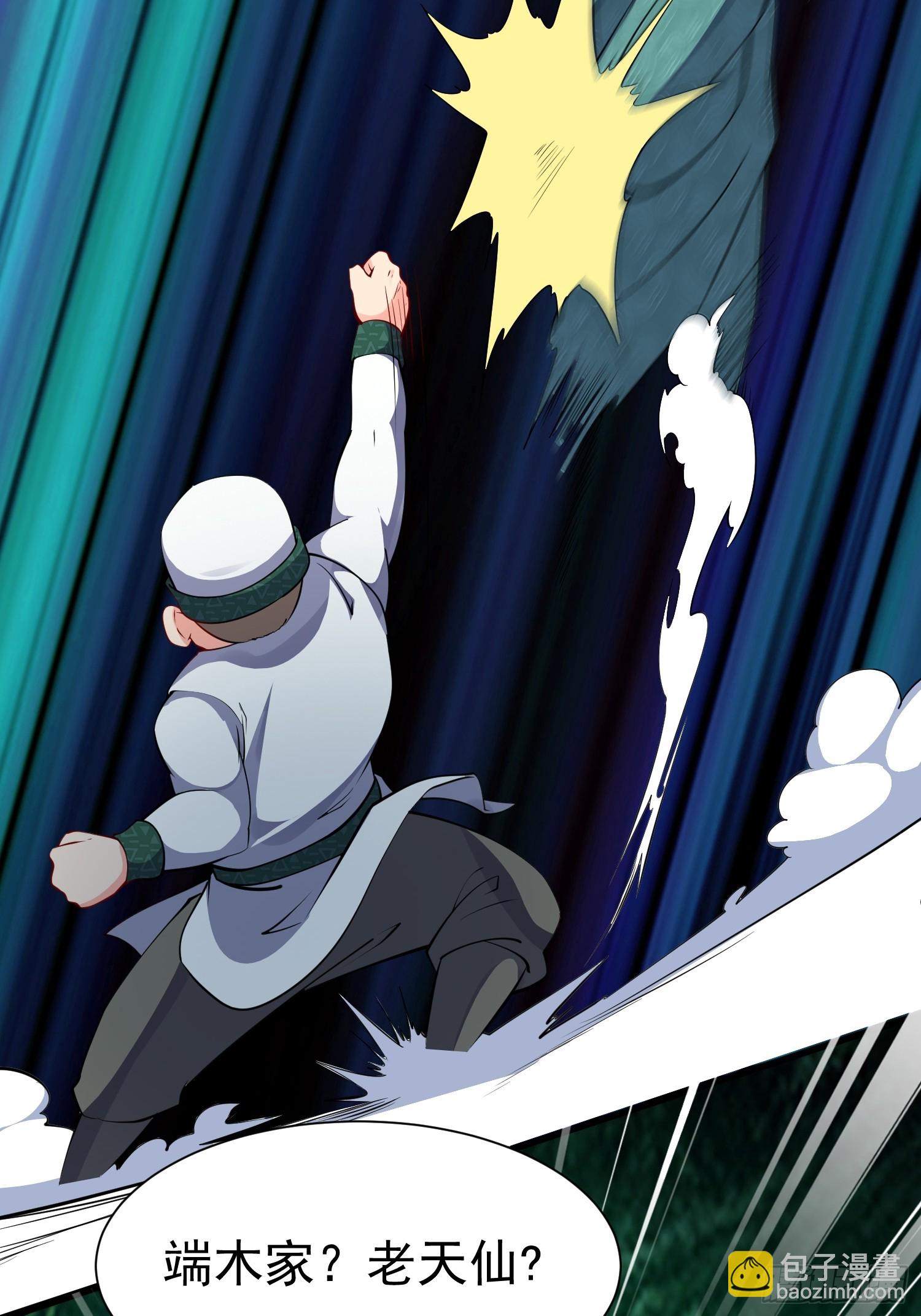 第66话 倚老卖老-第67话