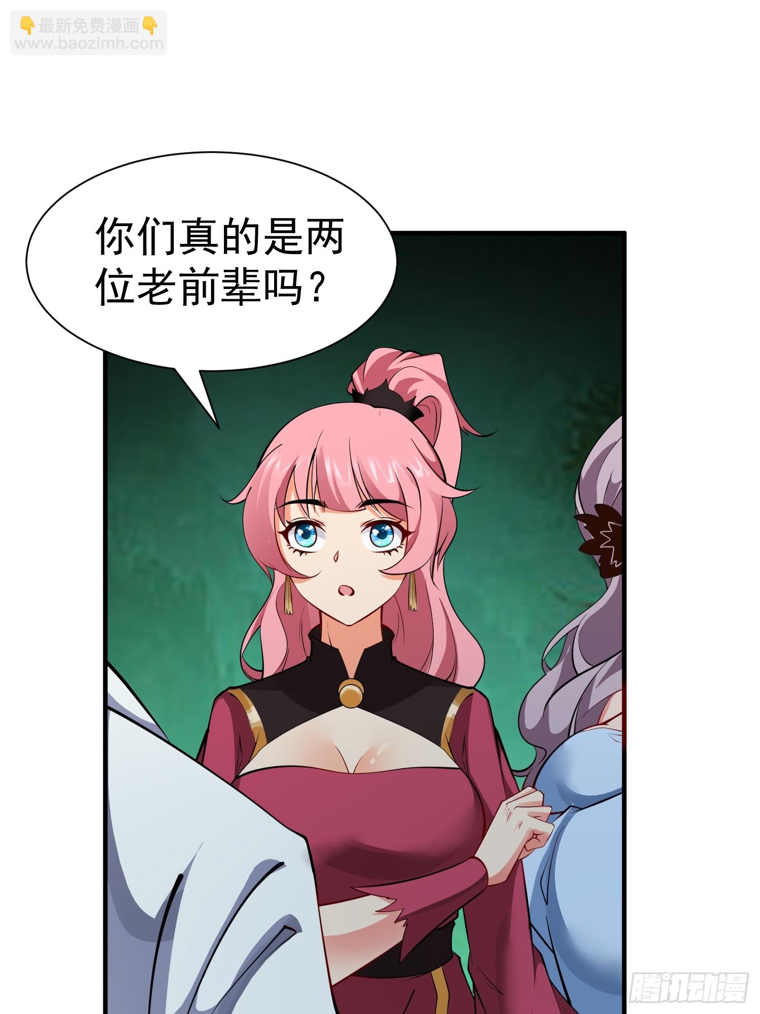 第66话 倚老卖老-第67话