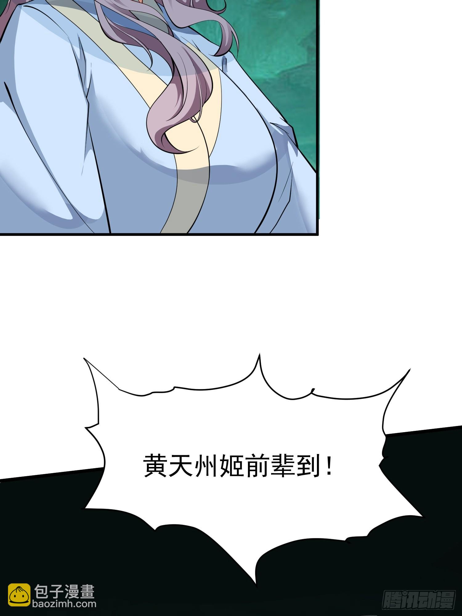 第66话 倚老卖老-第67话