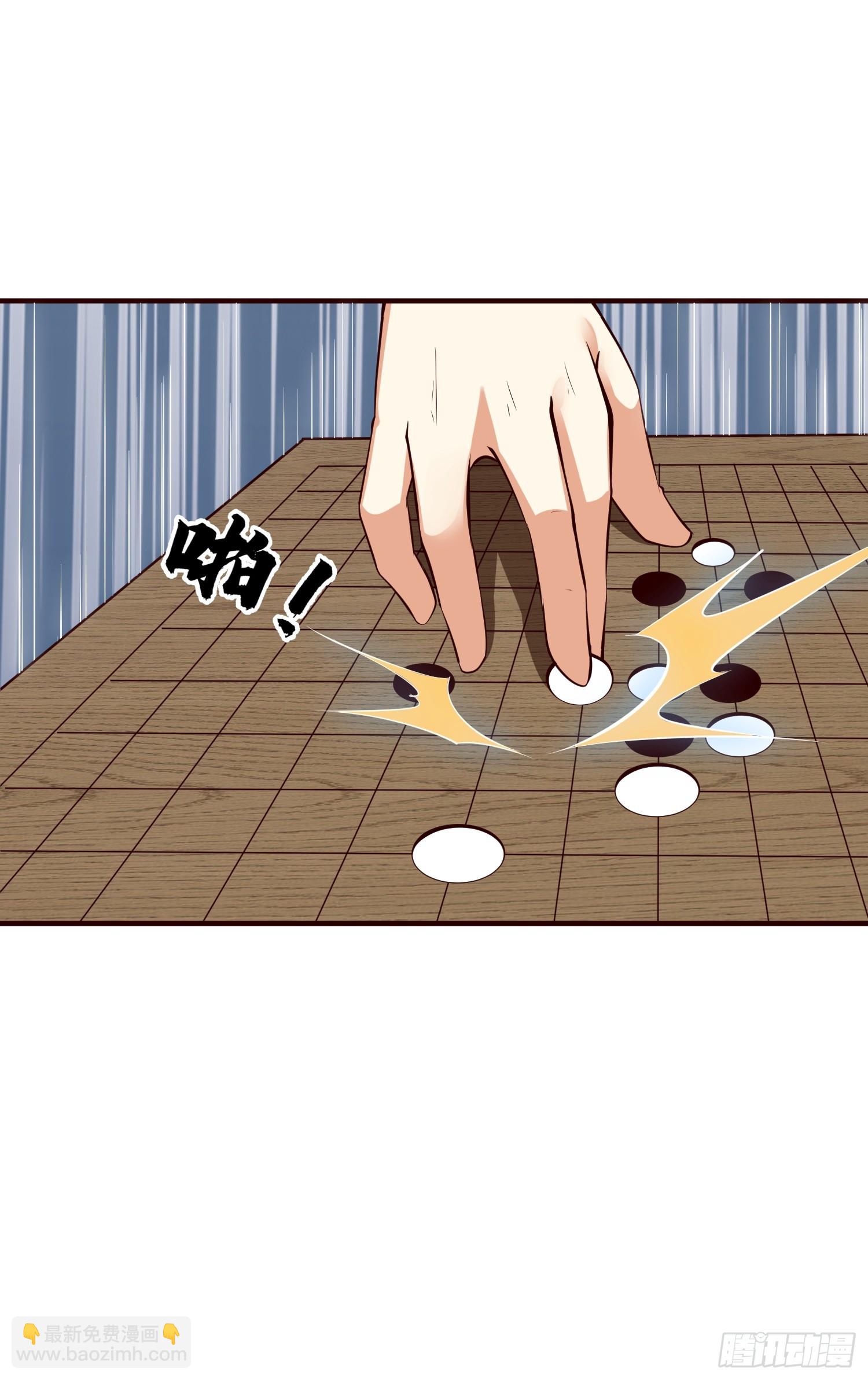 第68话 棋阵-第69话