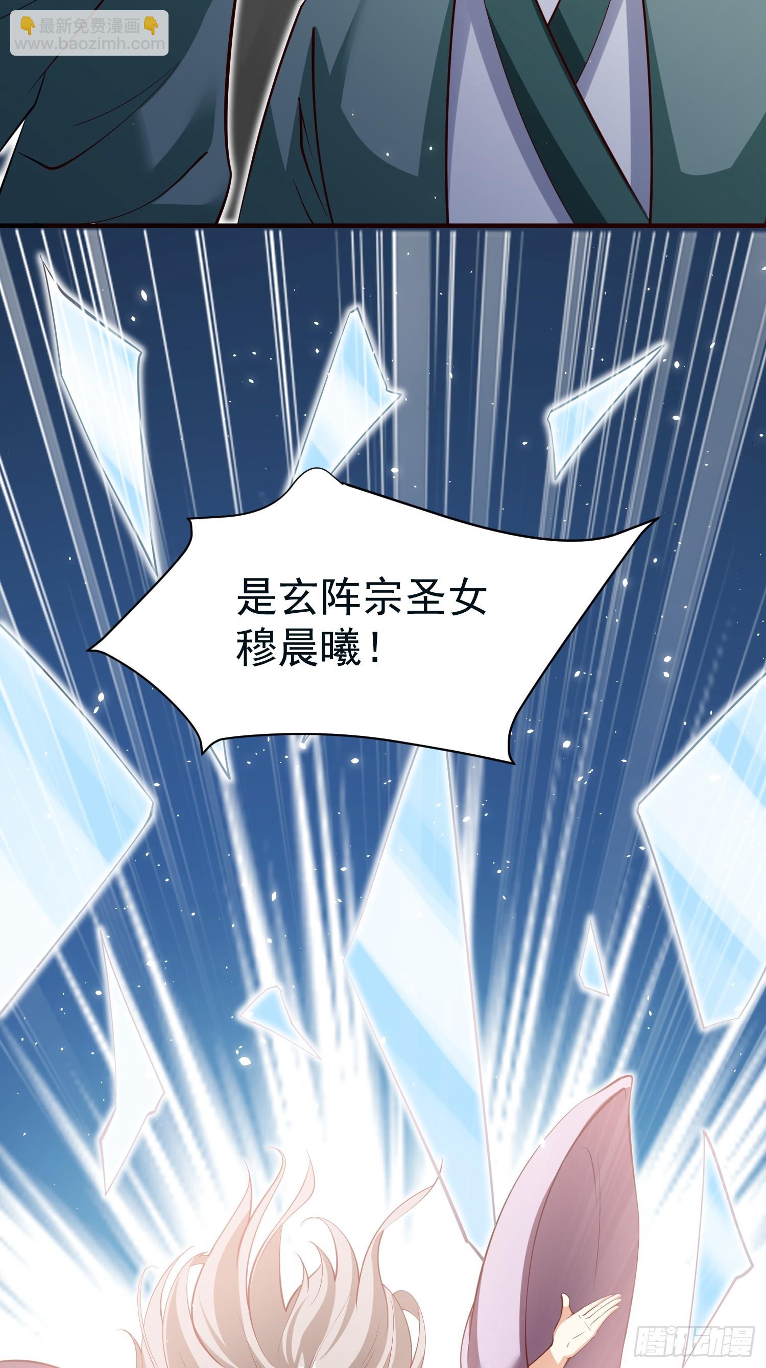 第68话 棋阵-第69话