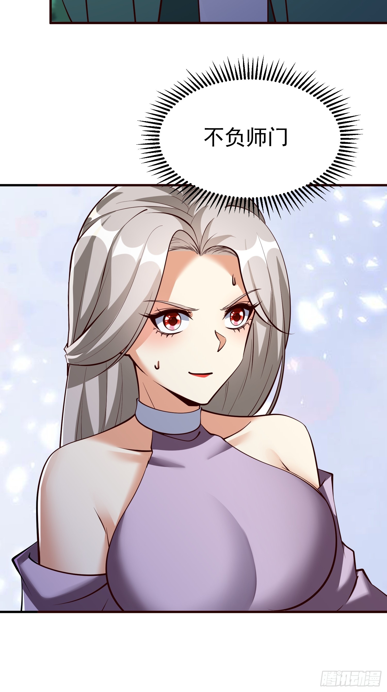 第68话 棋阵-第69话