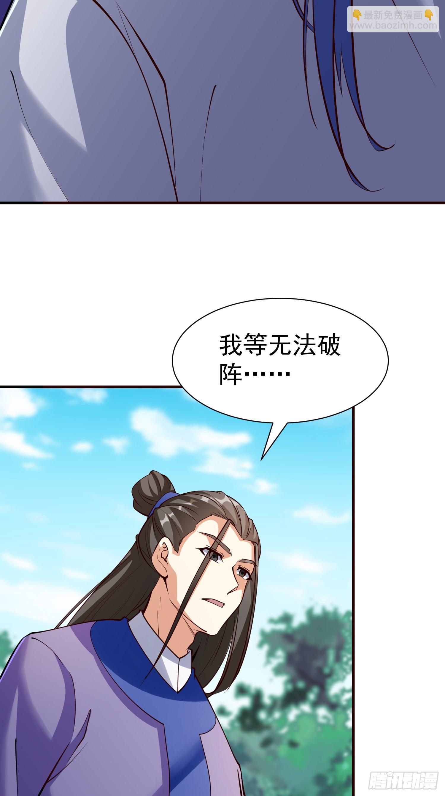 第68话 棋阵-第69话