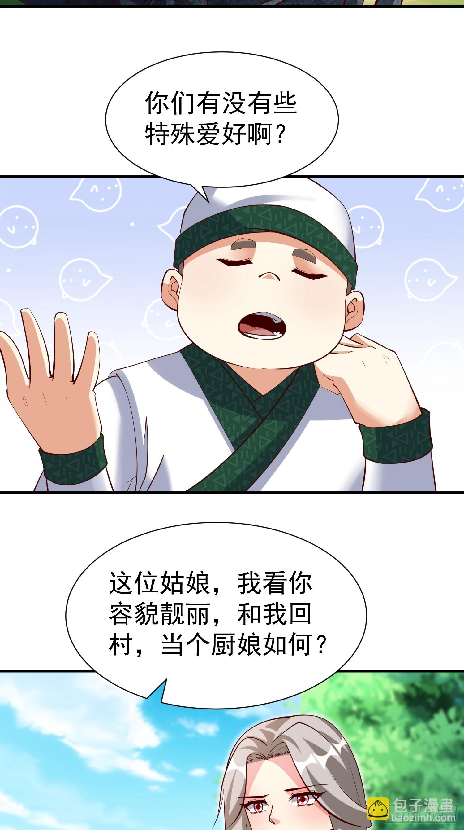 第68话 棋阵-第69话