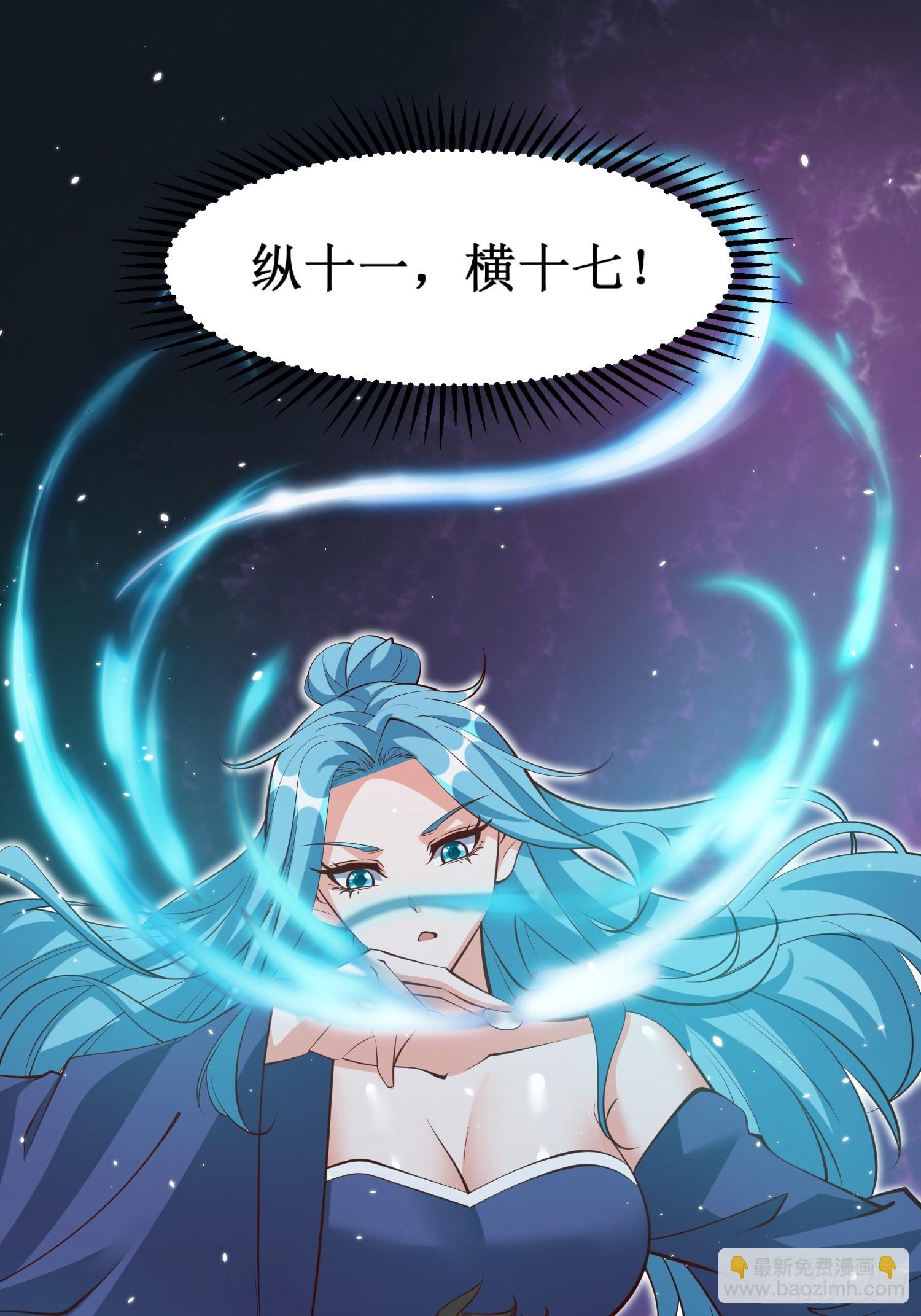 第70话 主角？！-第71话