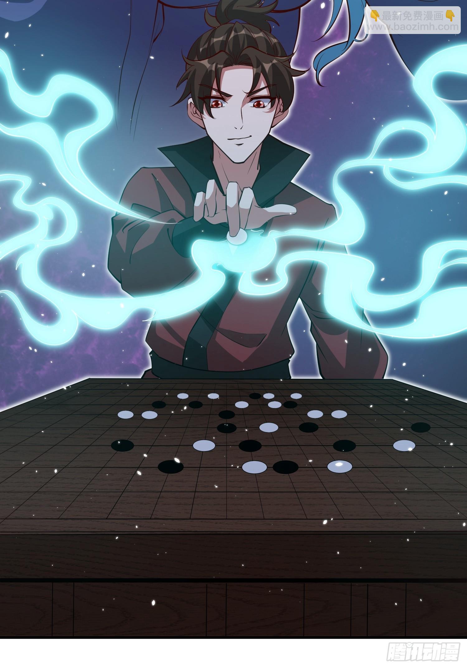 第70话 主角？！-第71话