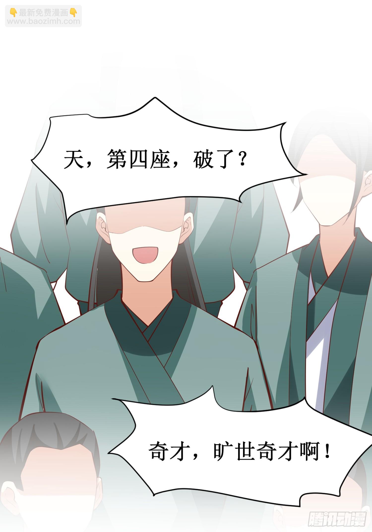 第70话 主角？！-第71话