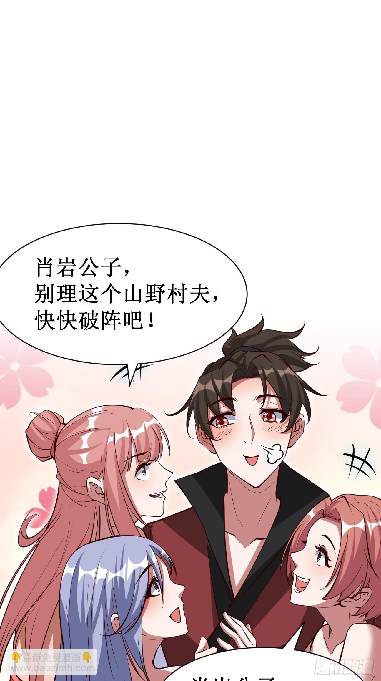 第70话 主角？！-第71话