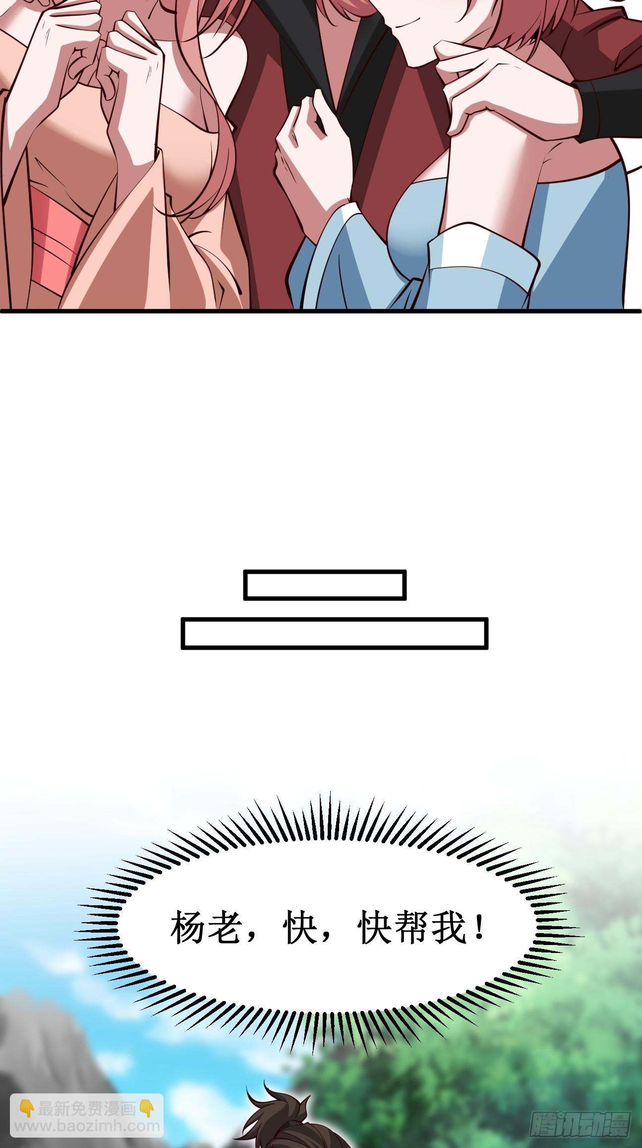 第70话 主角？！-第71话