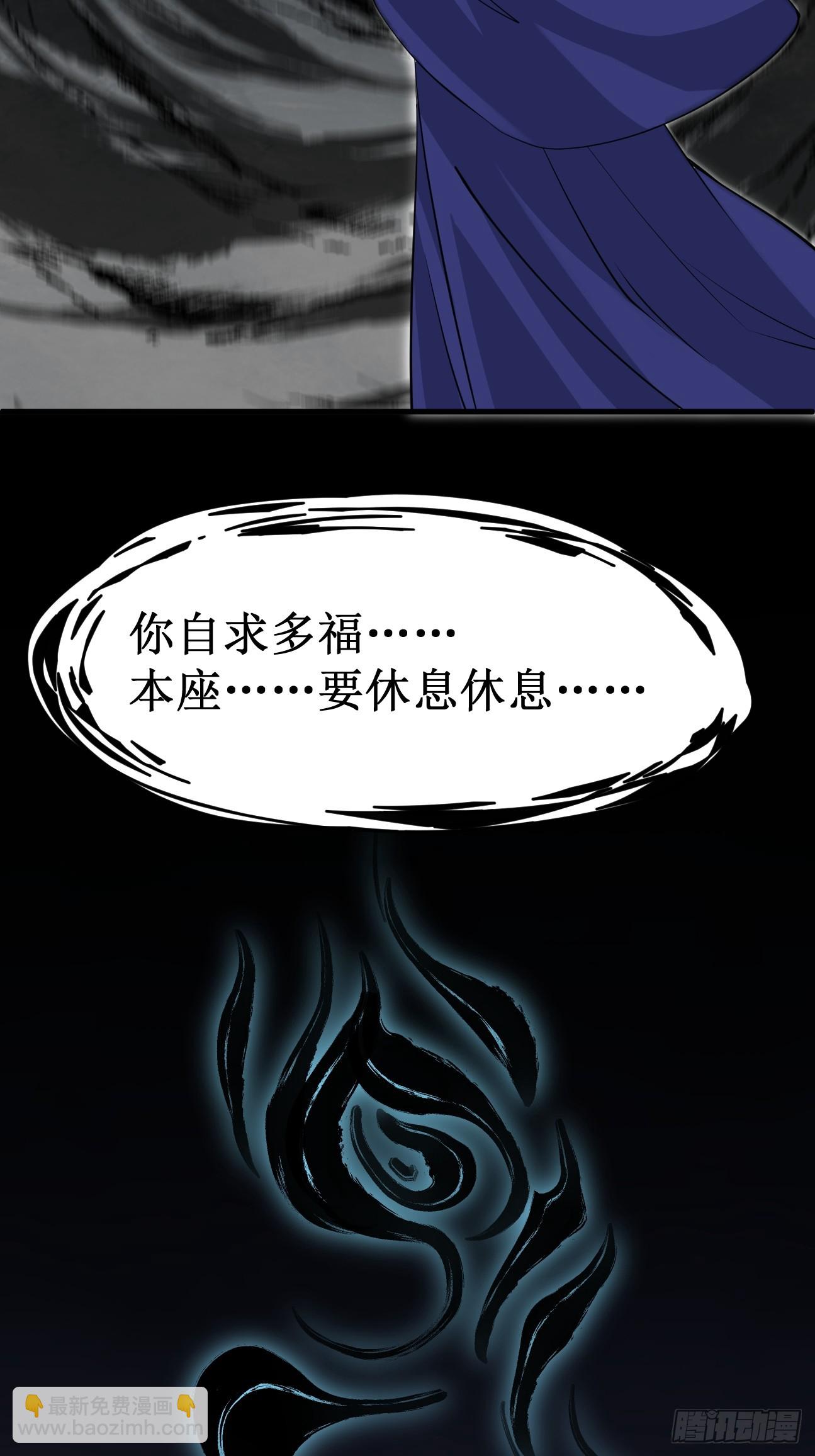 第70话 主角？！-第71话