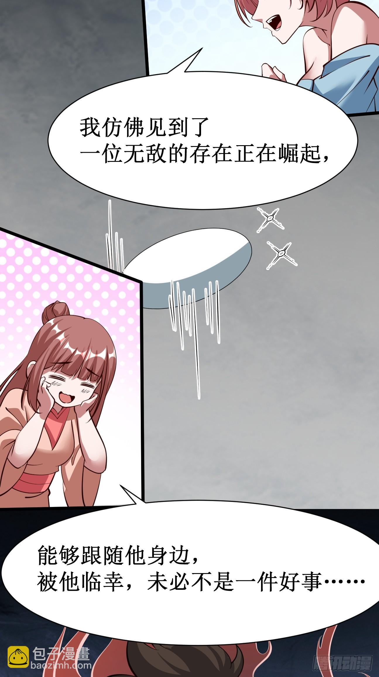 第70话 主角？！-第71话